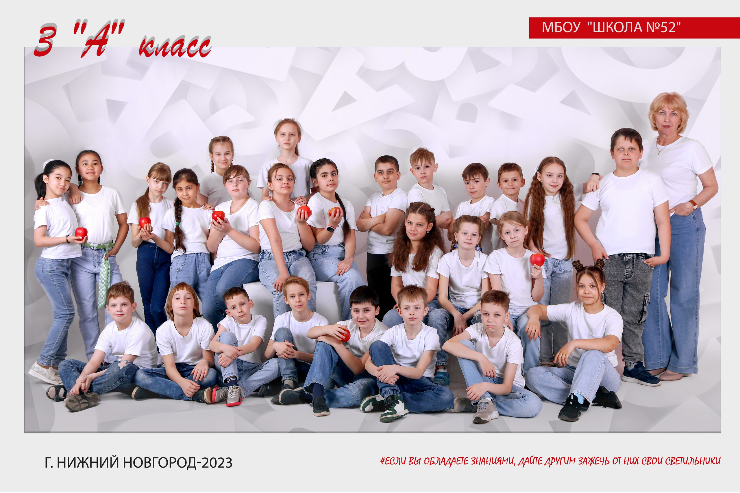 Общие фото. Выпускные альбомы в Нижнем Новгороде | Фотостудия Звездочет | Никулина Наталья