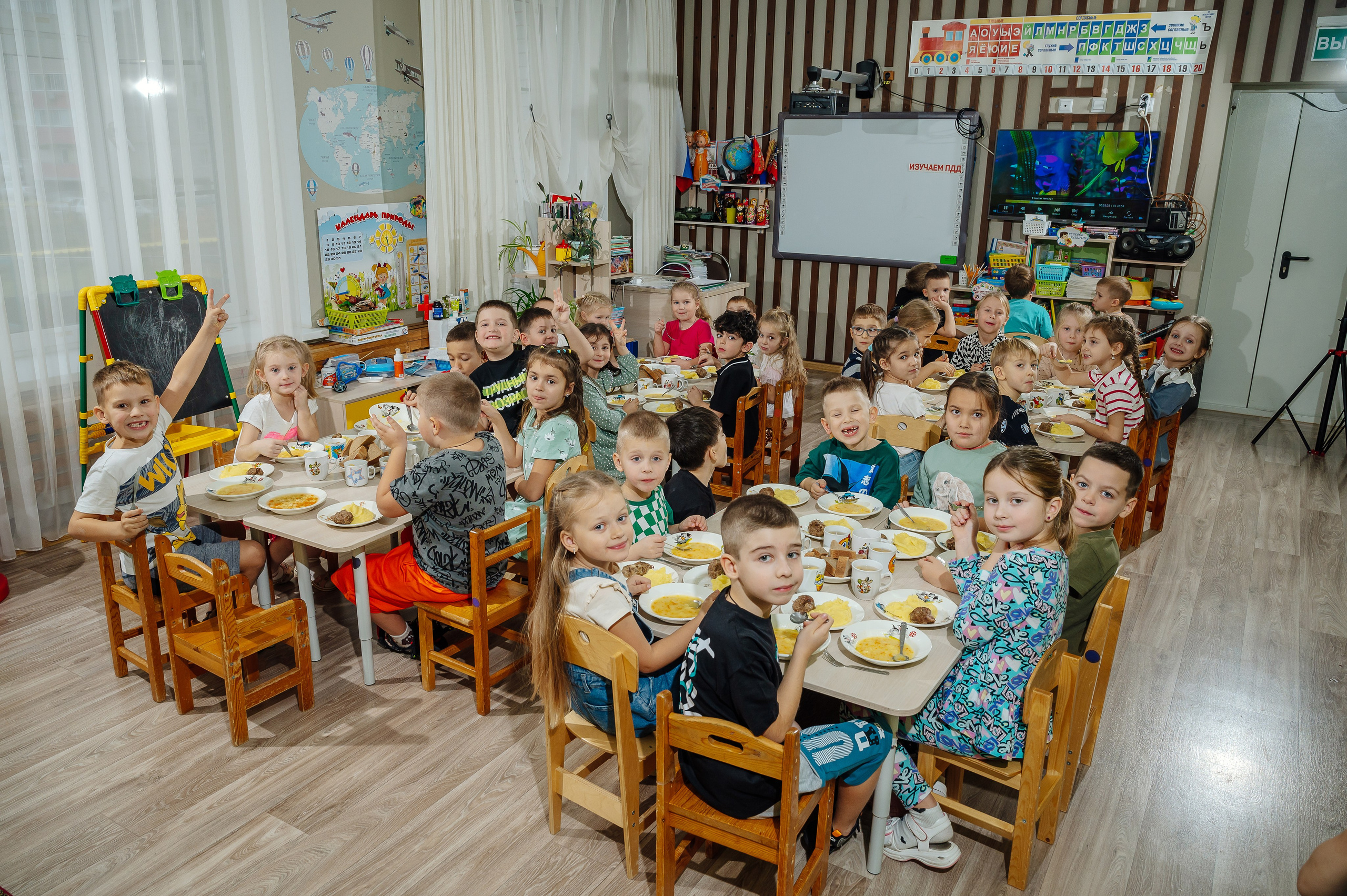 Детский сад