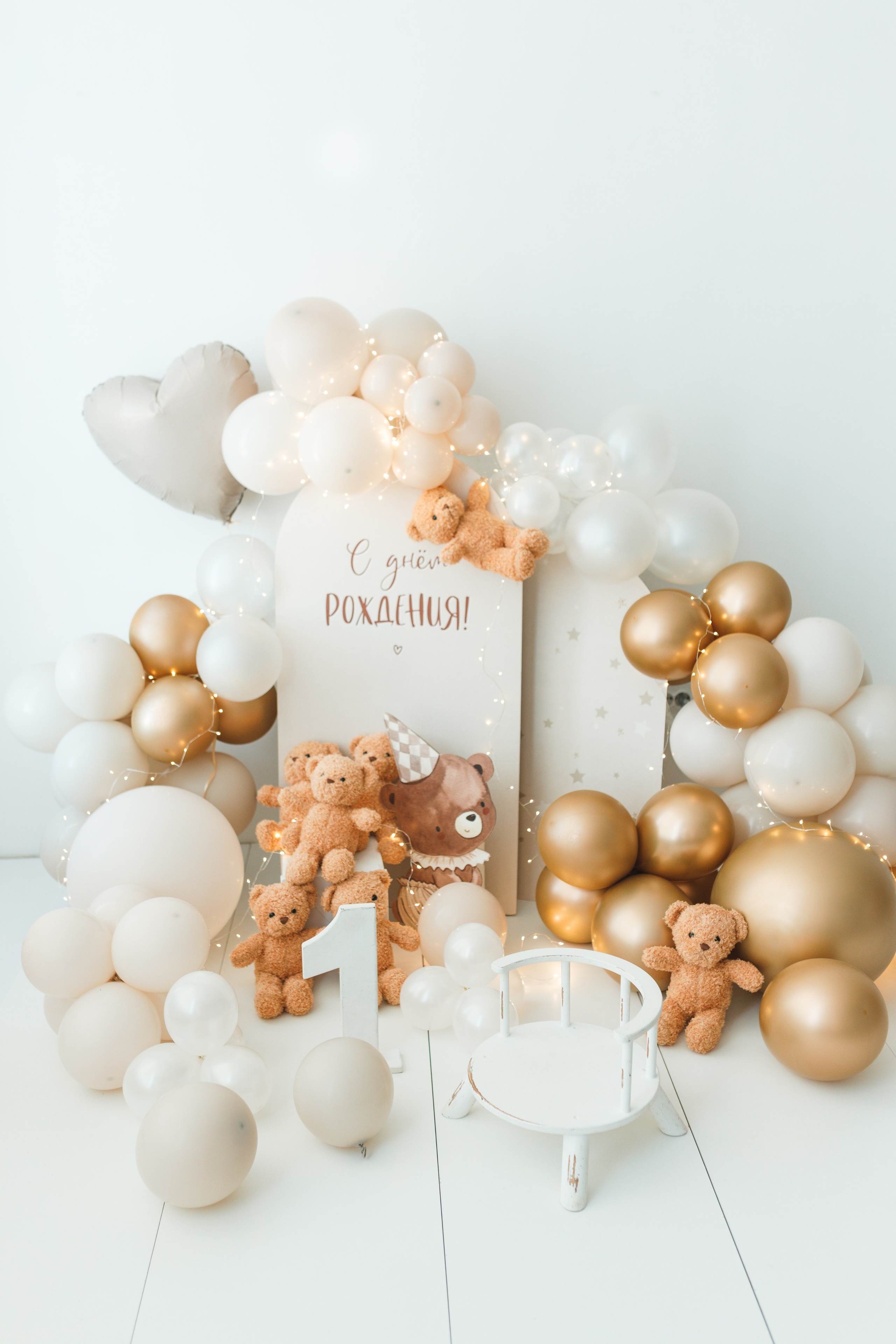 Фотозоны день рождения, первый годик. Детский Фотограф Анжелика Газиева