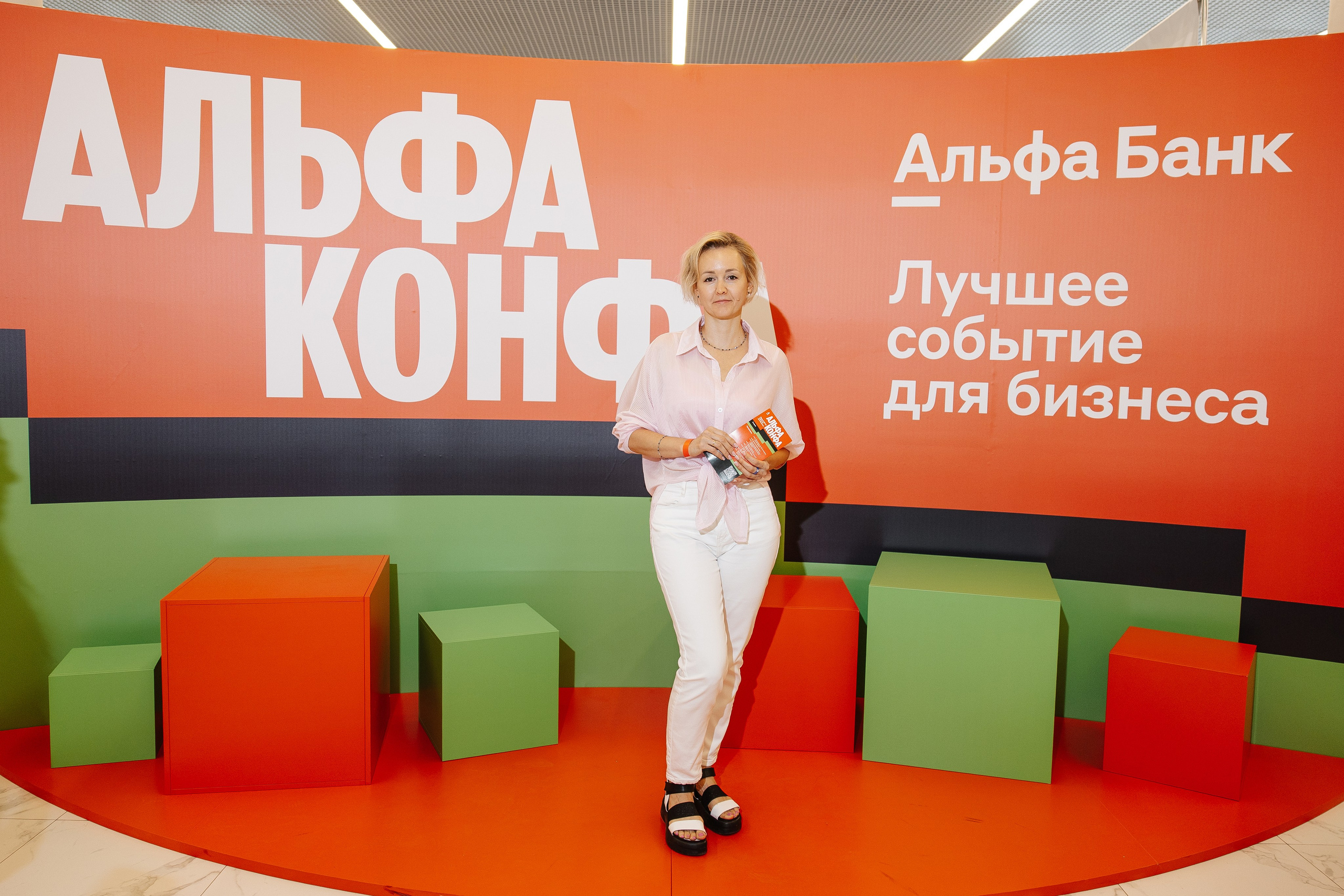 АЛЬФА КОНФА. Фотограф в Красноярске