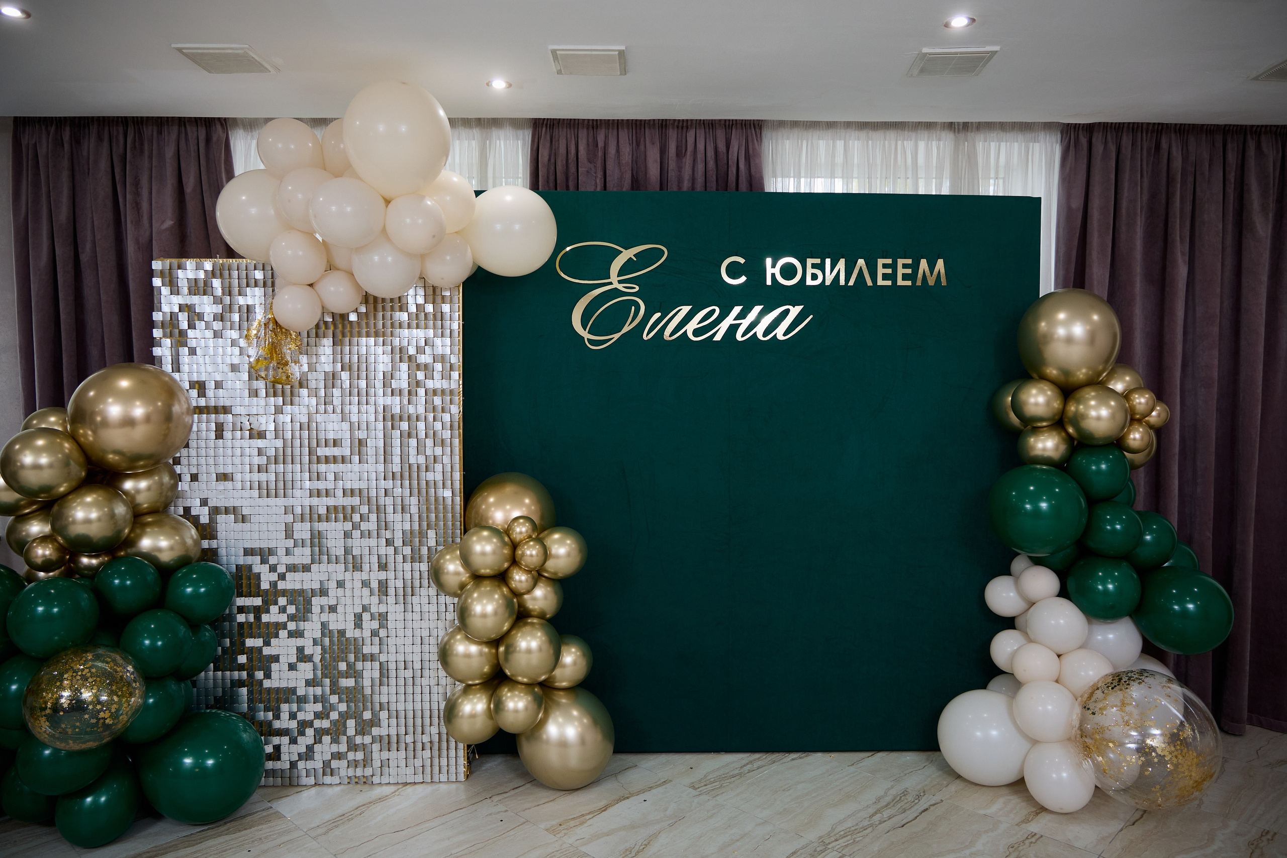 Аэро фото зоны для вашего праздника. Свадебный фотограф Москва и Московская область Борисов Сергей