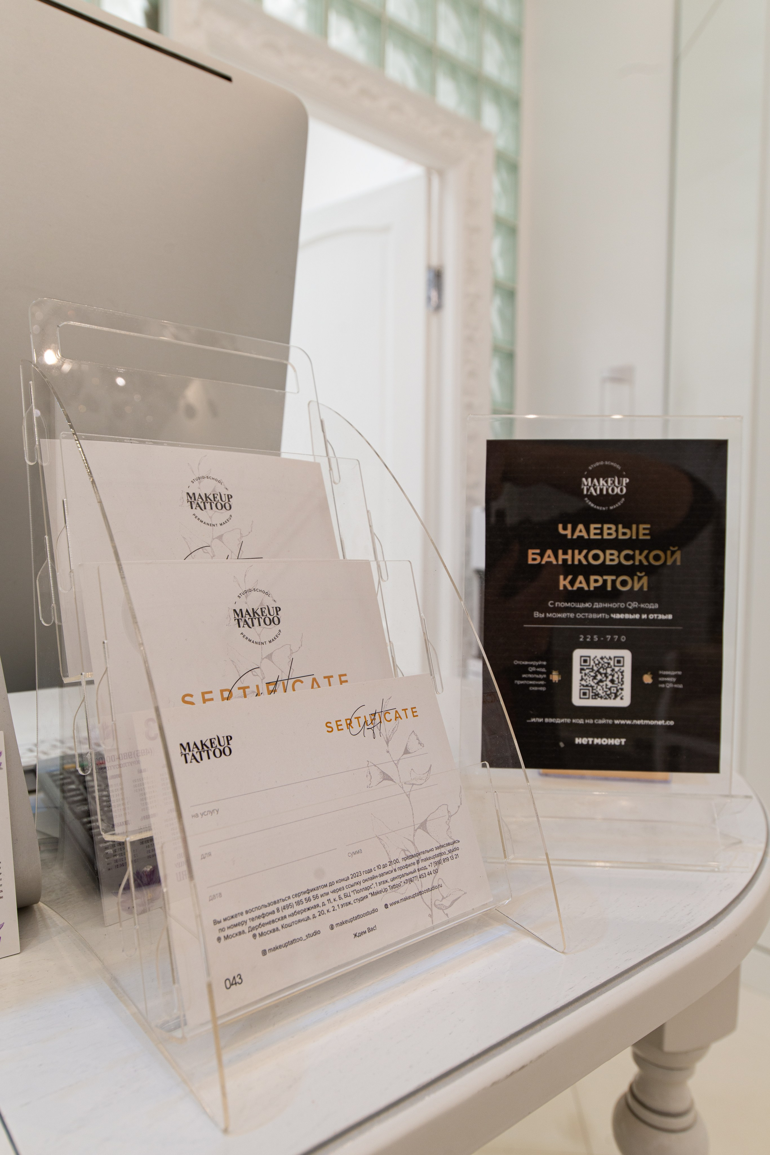 Интерьерная съёмка салонов красоты Makeup Tattoo. Репортажный и персональный фотограф в Москве