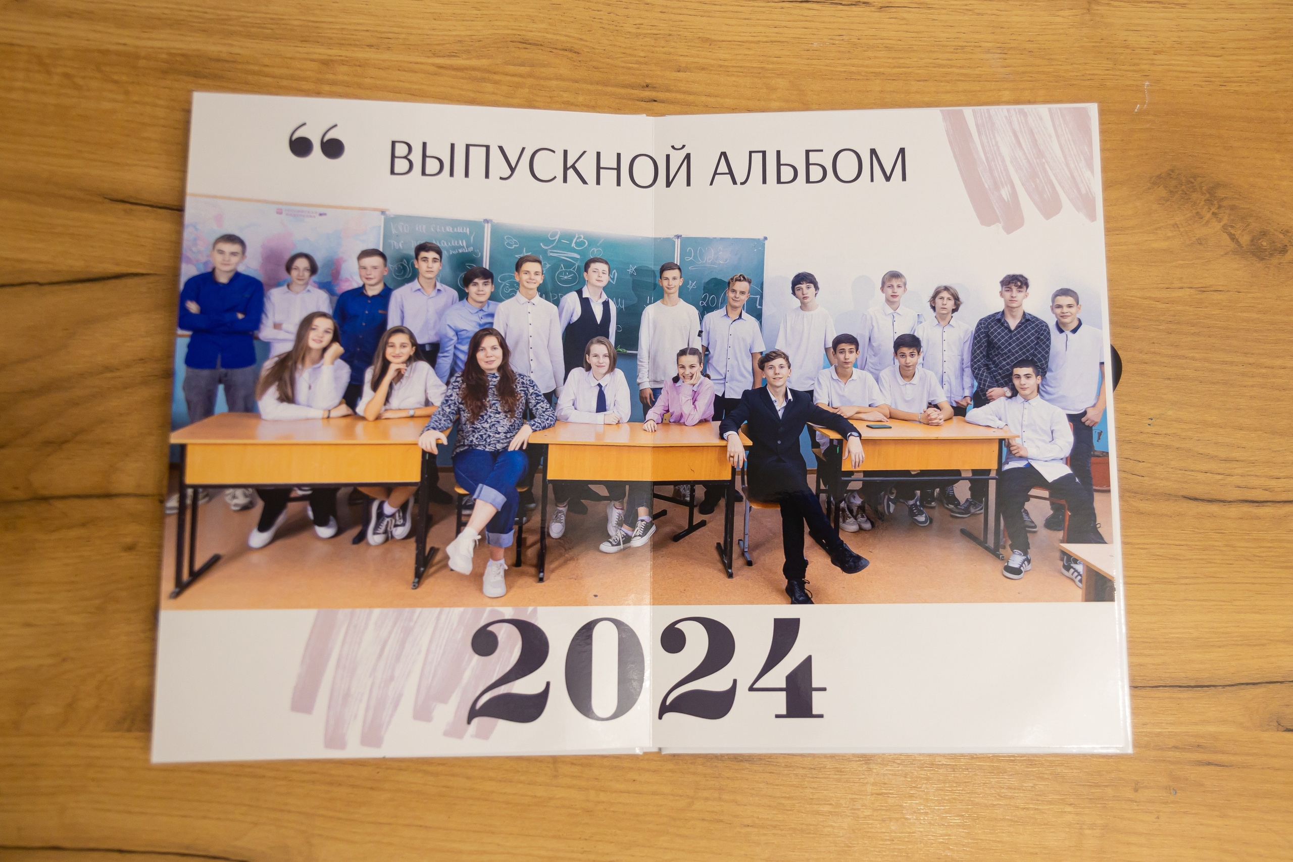 Выпускной альбом "Стиль" для 9 и 11 класса. Выпускные альбомы в Крыму, Севастополе и Симферополе