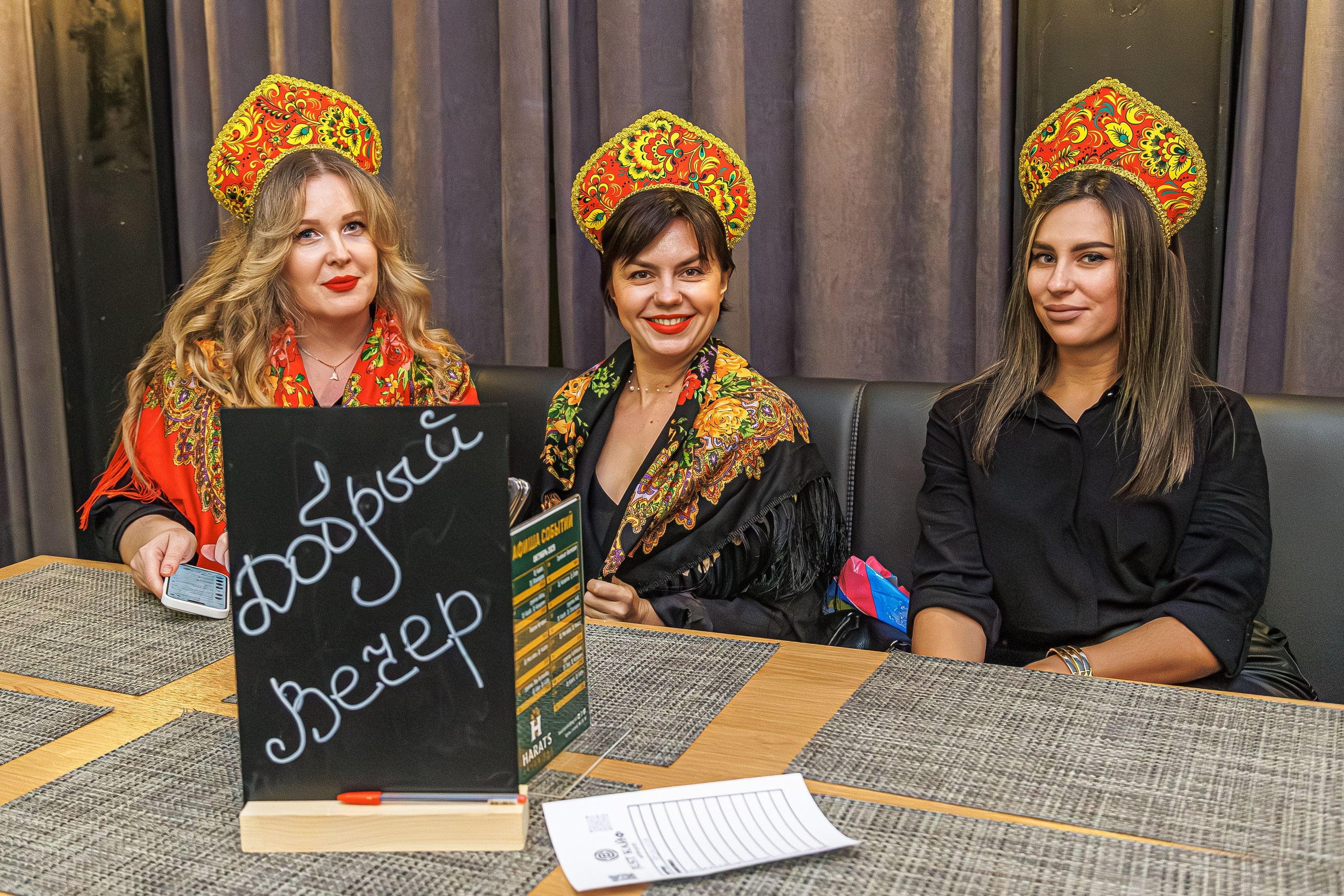 Игра Антиквиз «Оранжевое настроение». Фотограф в Волгограде Норченко Светлана