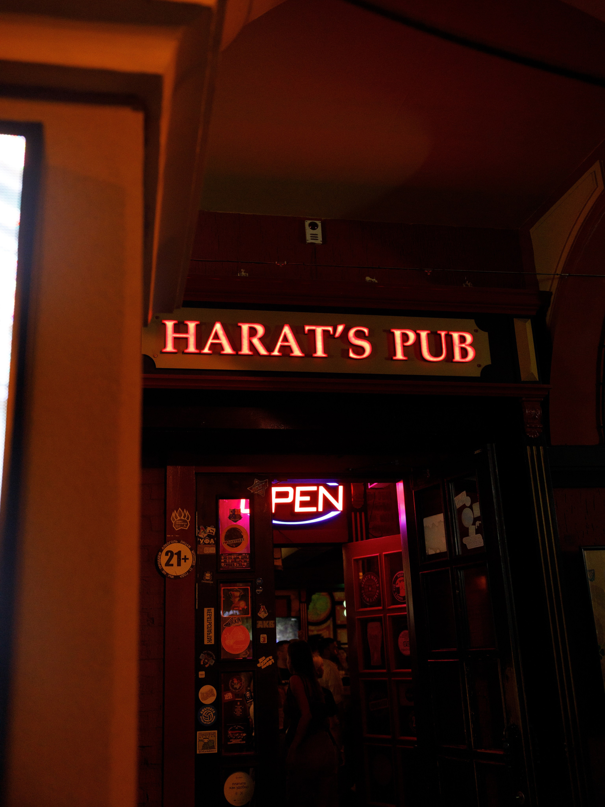 Harat's Irish Pub. Фотограф Артем Давыдов