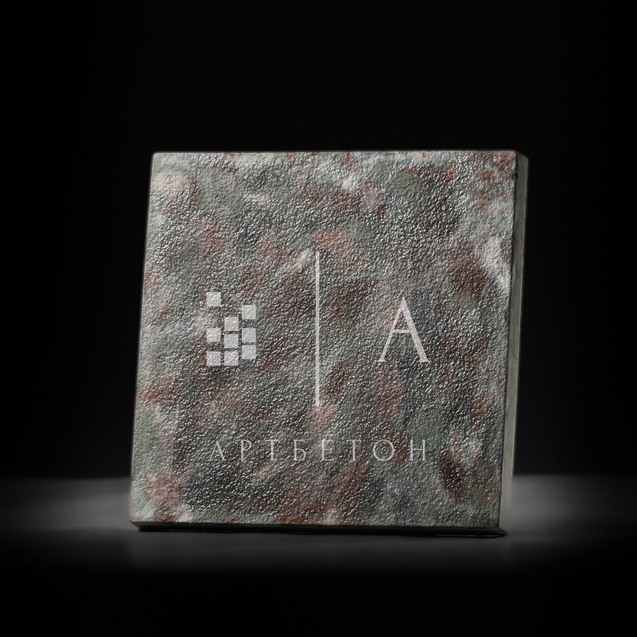 Тротуарная плитка. АртБетон