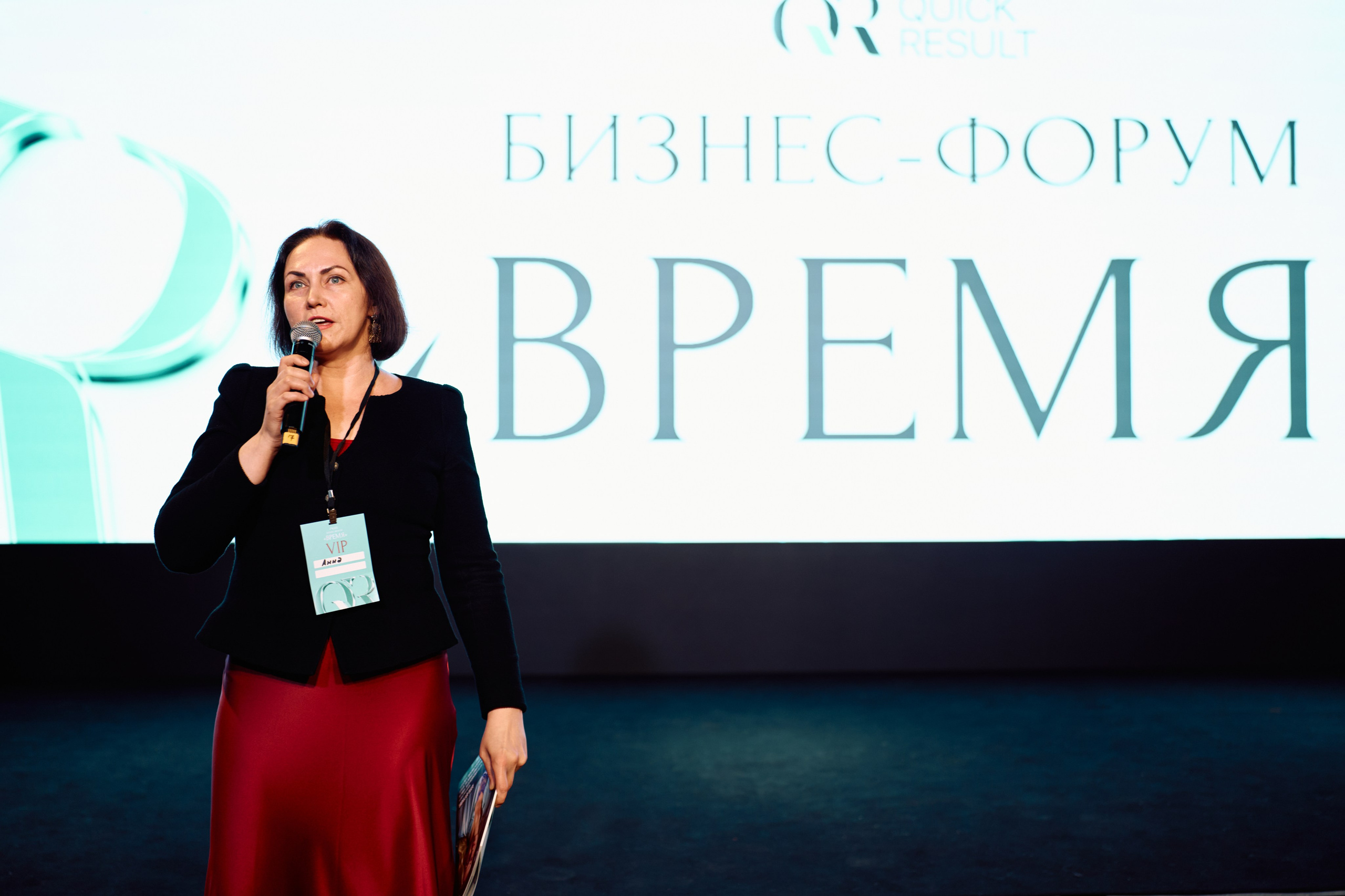 Форум QR. Свадебный фотограф в Москве Кристина Чехова