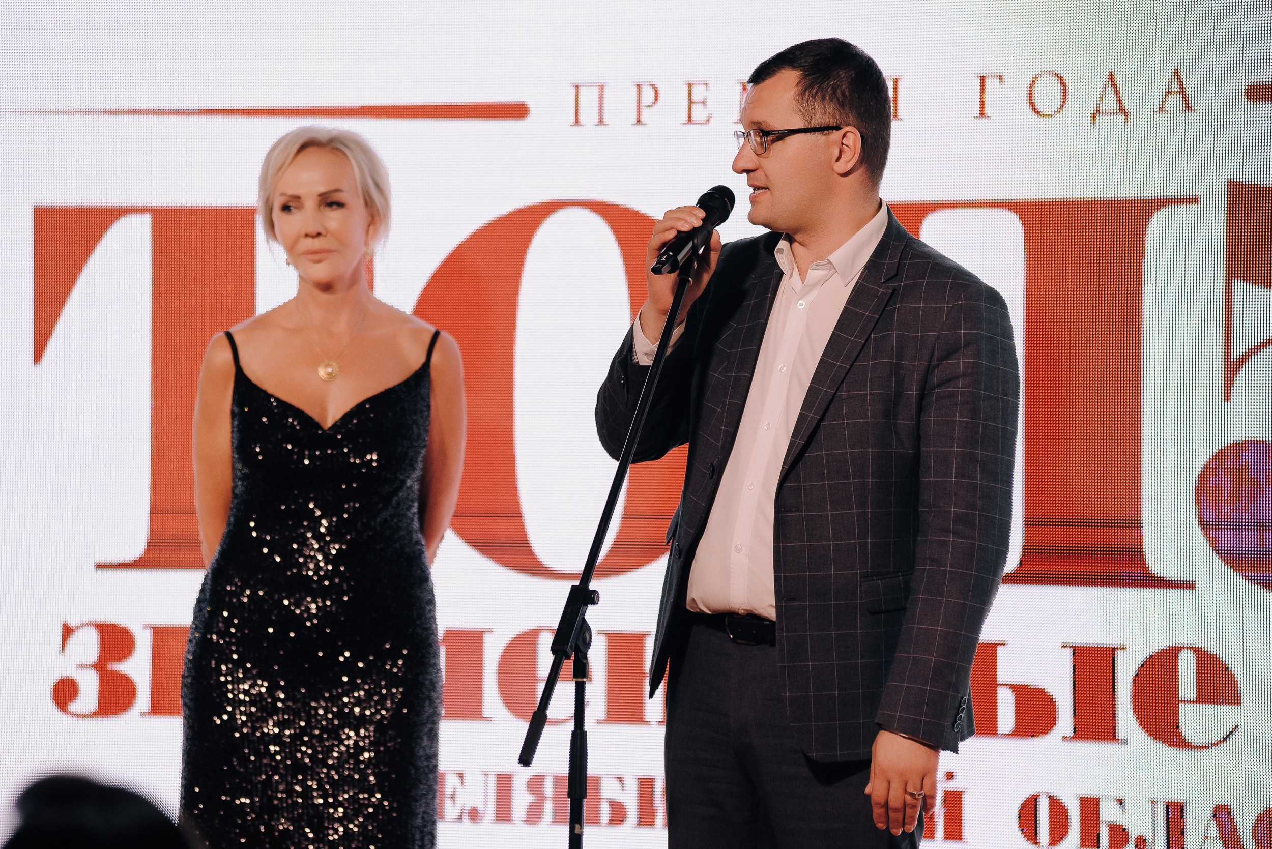 ПРЕМИЯ ТОП-50 ЗНАМЕНИТЫЕ ЛЮДИ ЧЕЛЯБИНСКОЙ ОБЛАСТИ. Репортажный фотограф Зуев Роман г. Челябинск