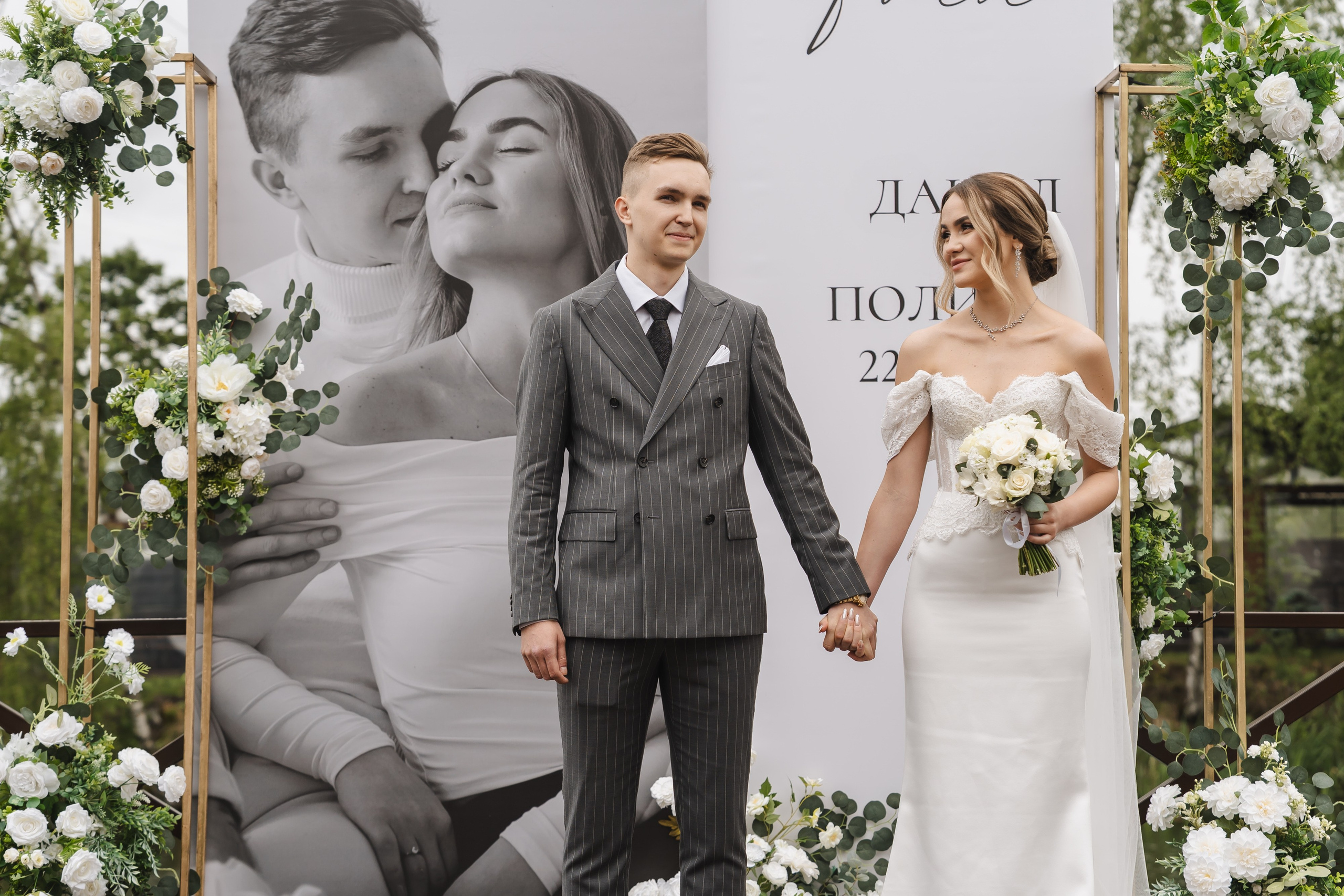 Полина и Данил | 22.06.2025. Свадебный фотограф в Москве Яна Деньгина