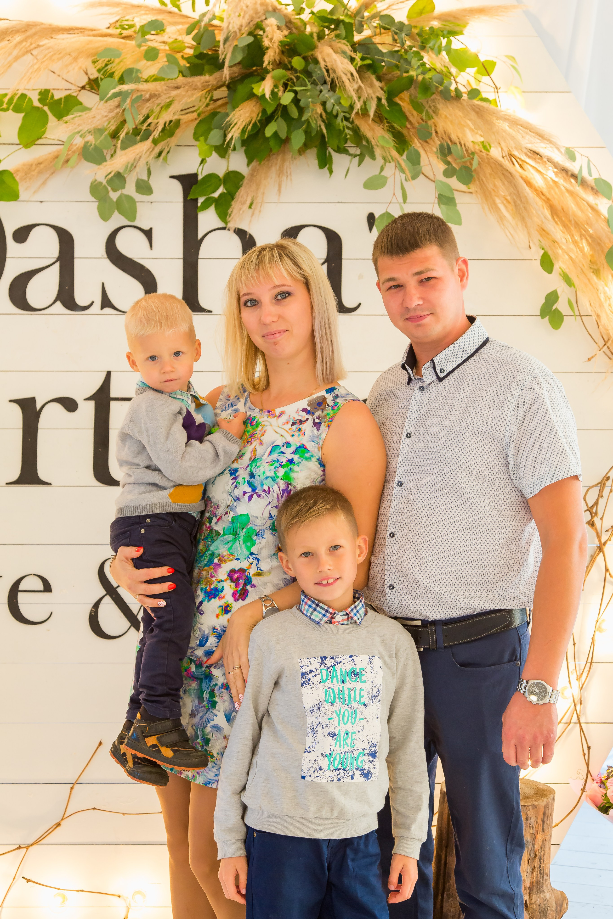 35 ЛЕТ. Главная