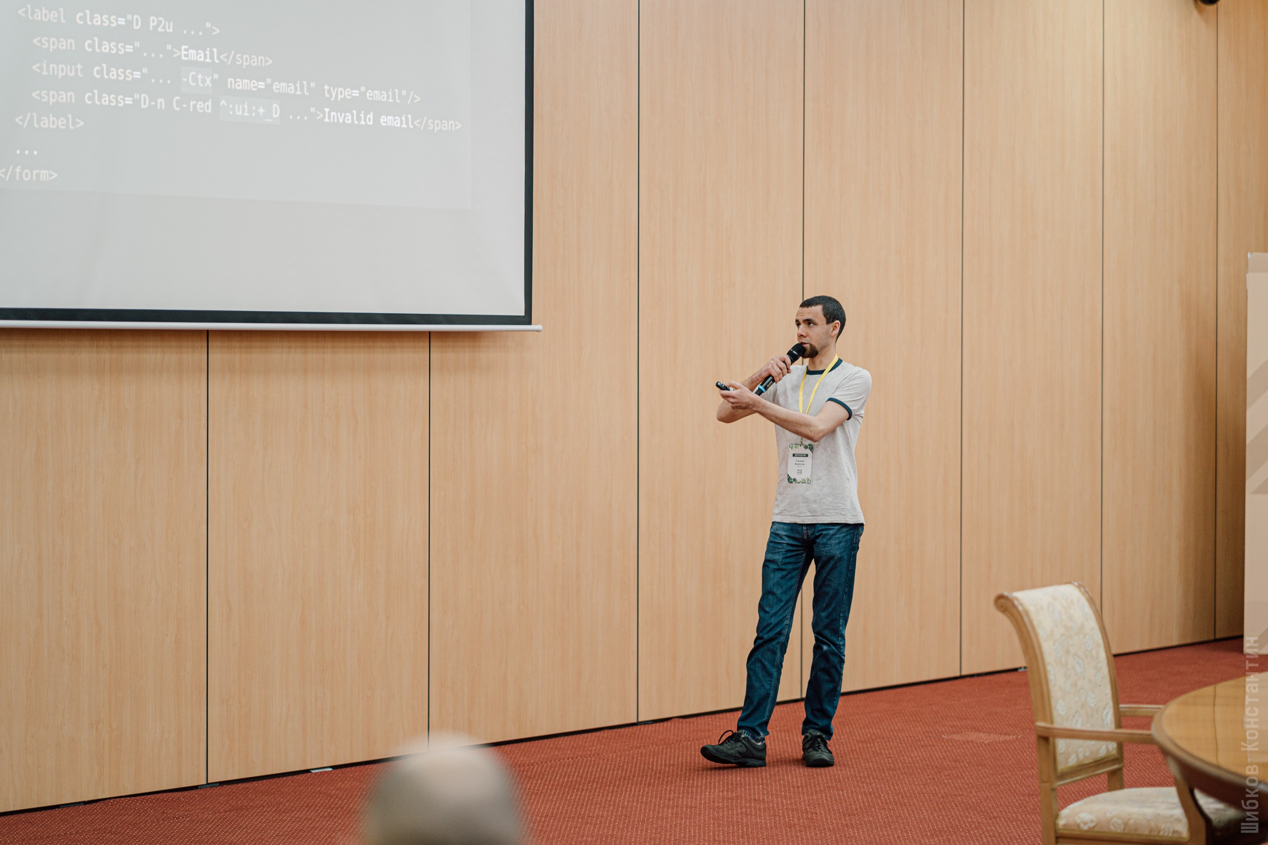 IT Конференция UfaDevConf 2024. Фотограф Шибков Константин