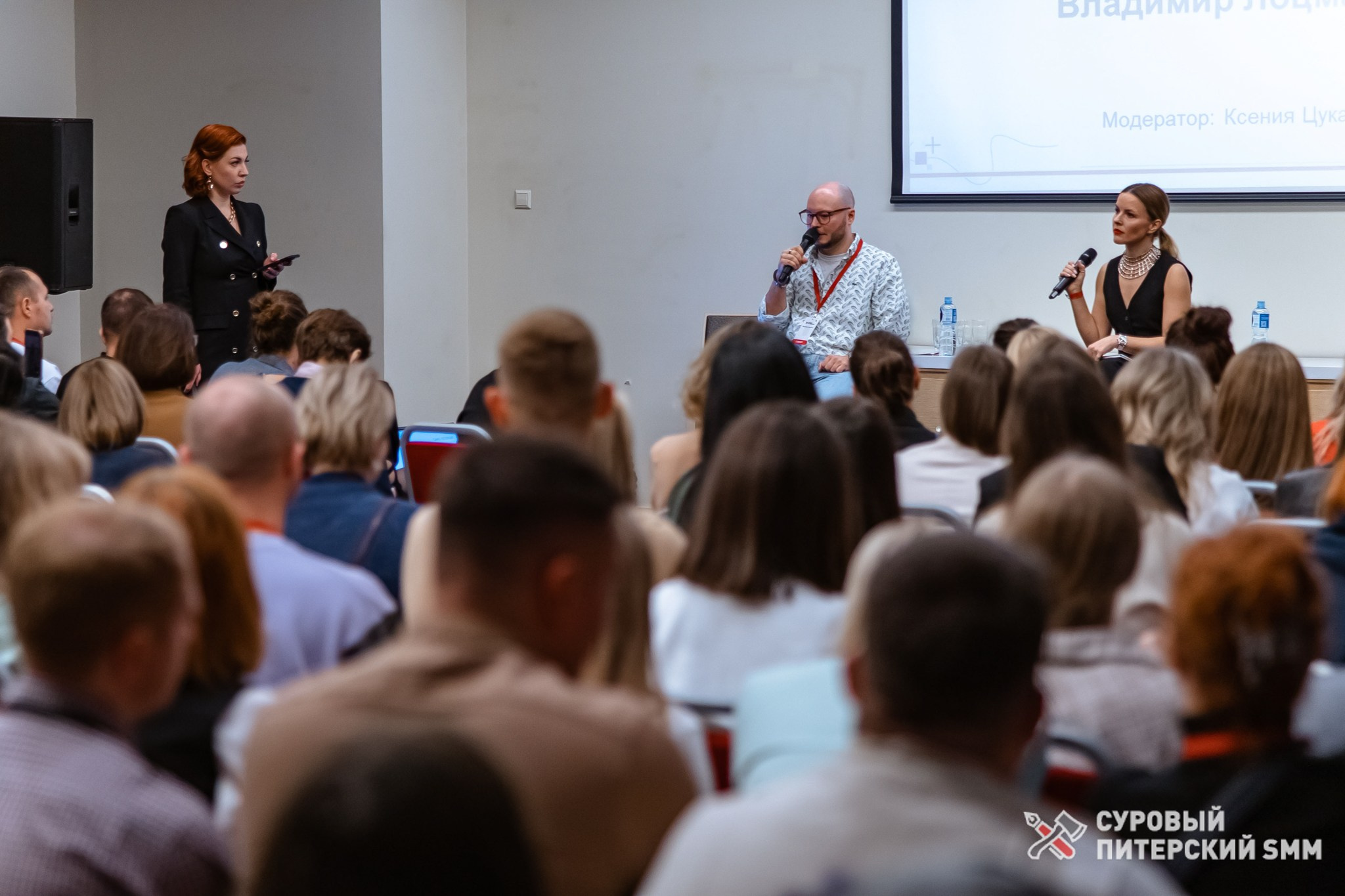 Репортаж конференции «Суровый Питерский SMM». Фотограф в Санкт-Петербурге Ефремова Наталья