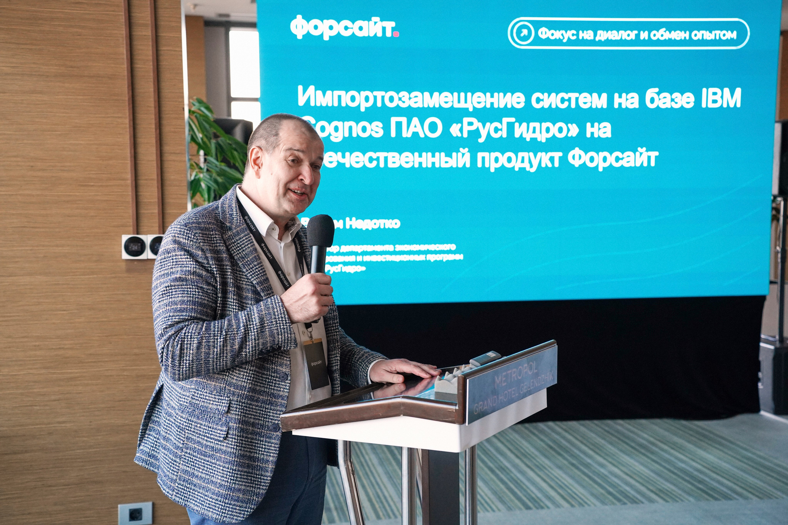 ФОРУМ. Лабаратория медиа контента