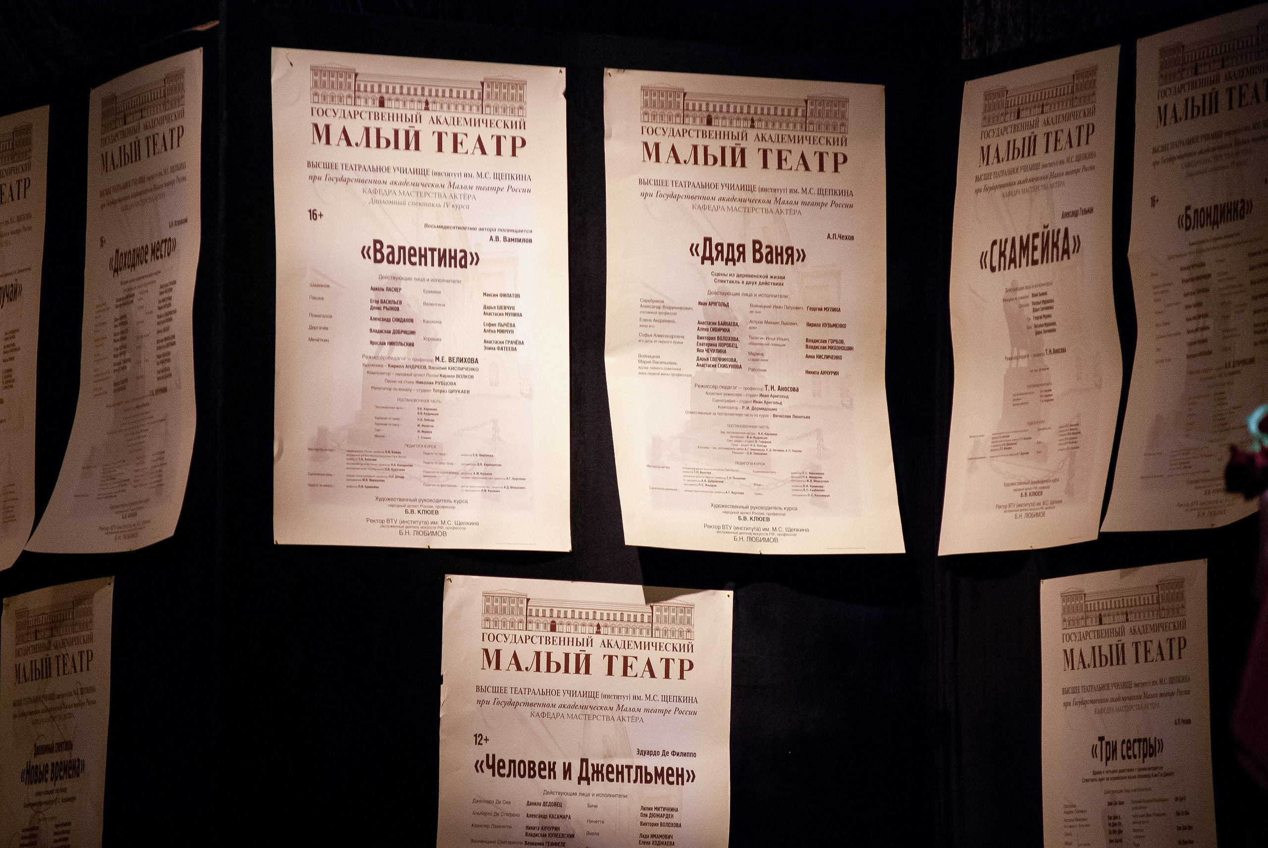 Репортаж -Выпускной. Портретный Студийный и уличный фотограф Москва. Индивидуальные, Семейные, Беременность, Будуар, Каталог, контент съемки для блога и бизнеса