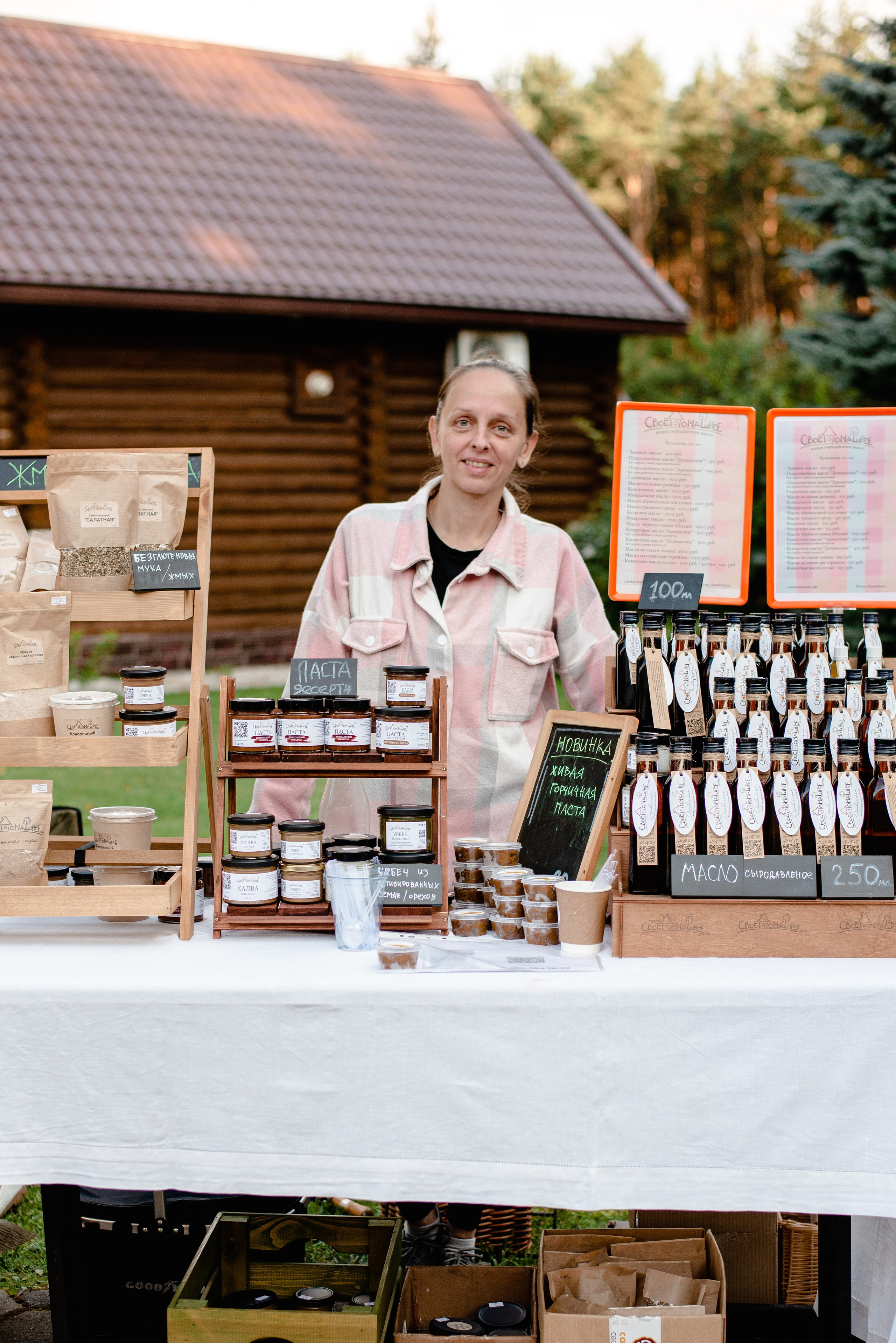 Репортаж мероприятия. Семейный и детский фотограф Иваново Ксения Азаренкова