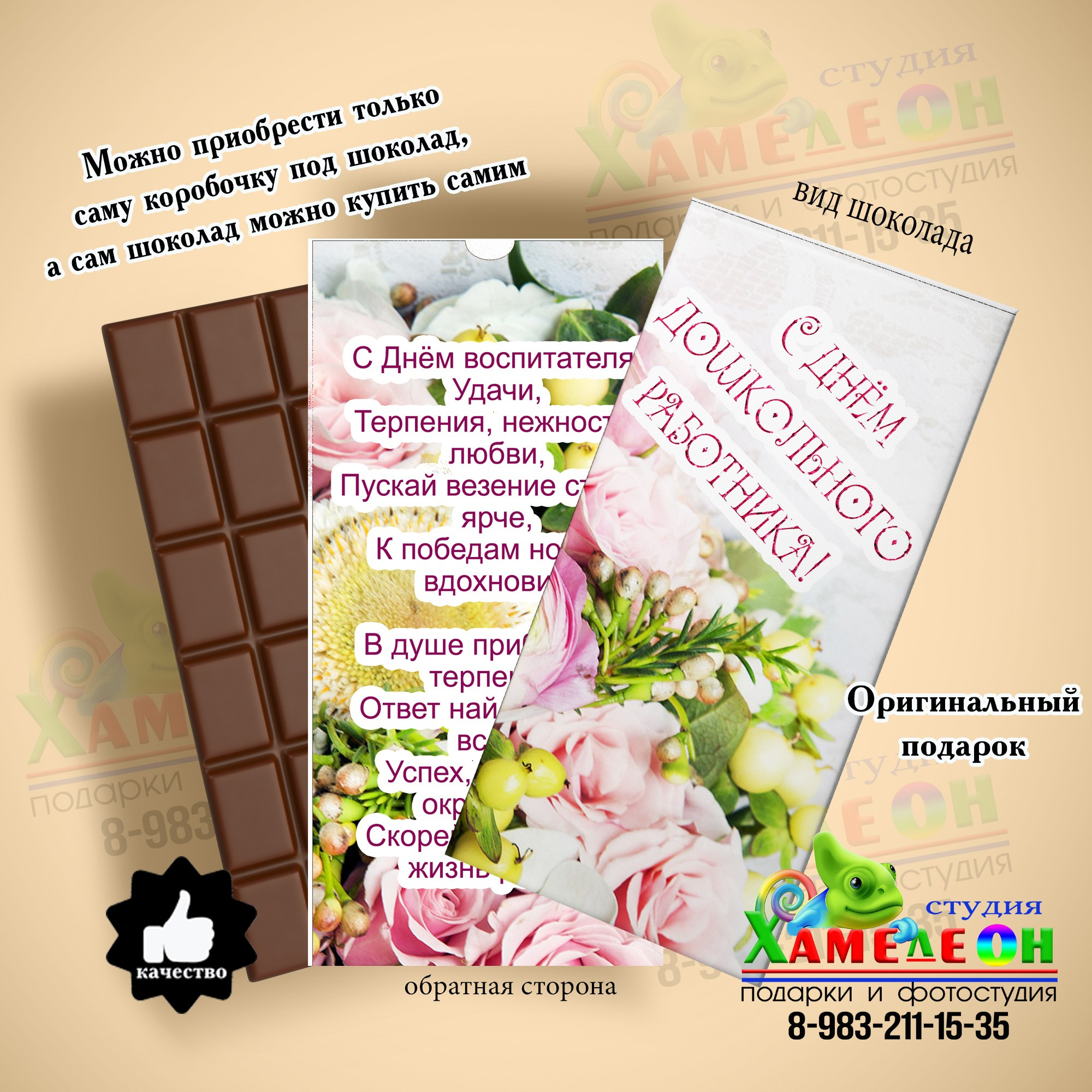 СЛАДКИЕ ПОДАРКИ. Детский и Школьный фотограф Светлана Гулова