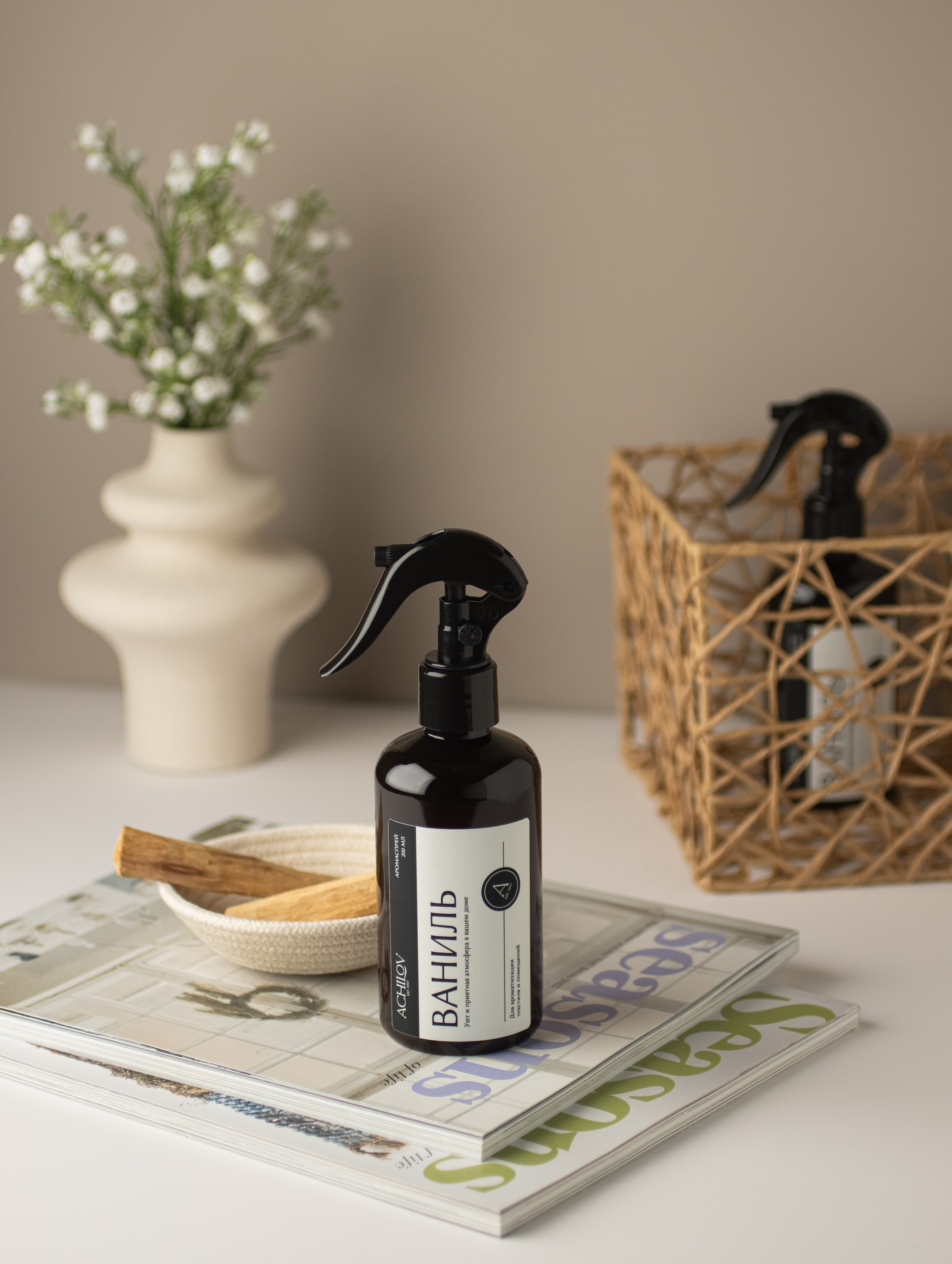 Аромаспреи ACHILOV. Предметный фотограф в Балашихе Анастасия Михайлова