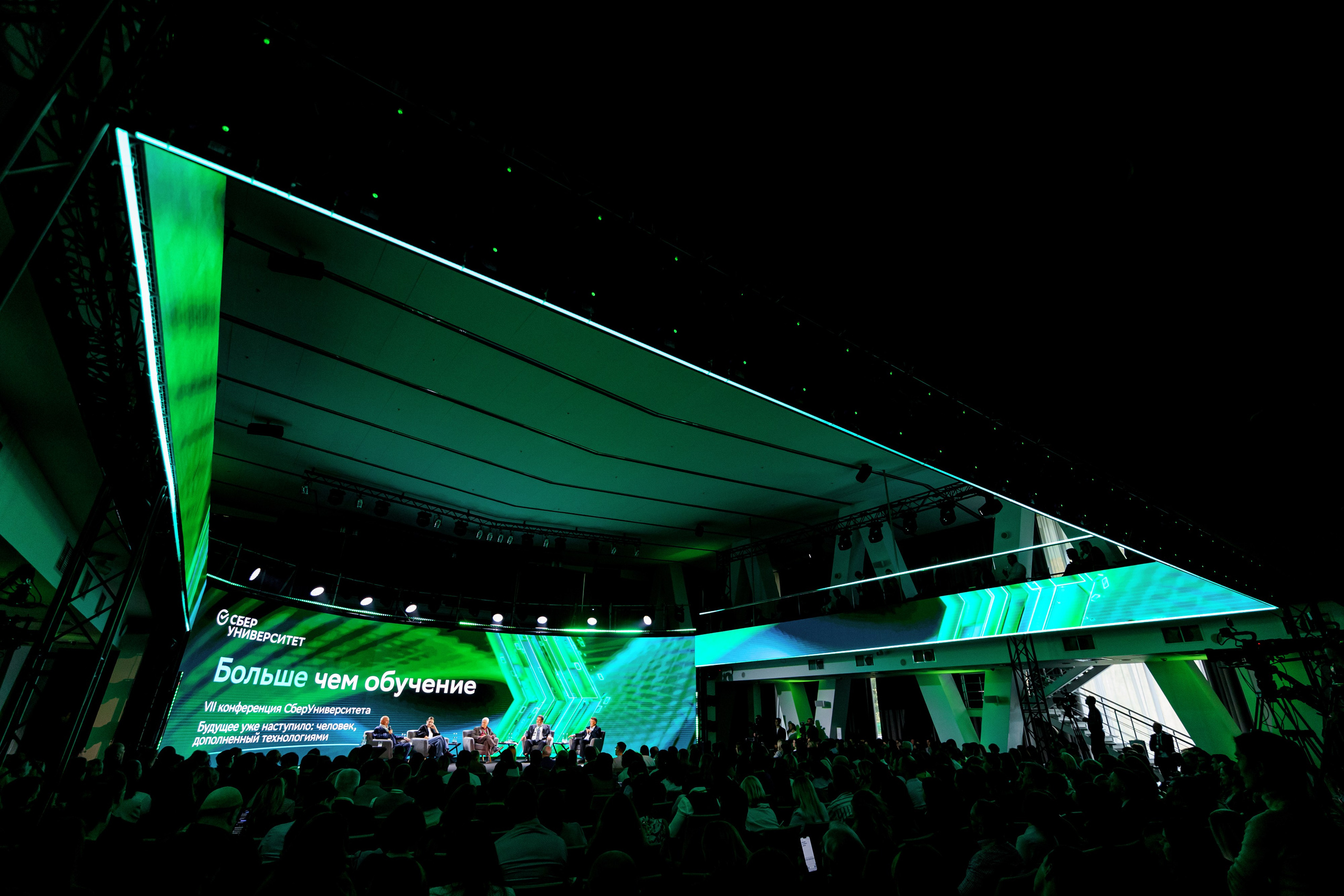 СберУниверситет | VII Конференция. Репортажный фотограф Семён Борисов | Москва