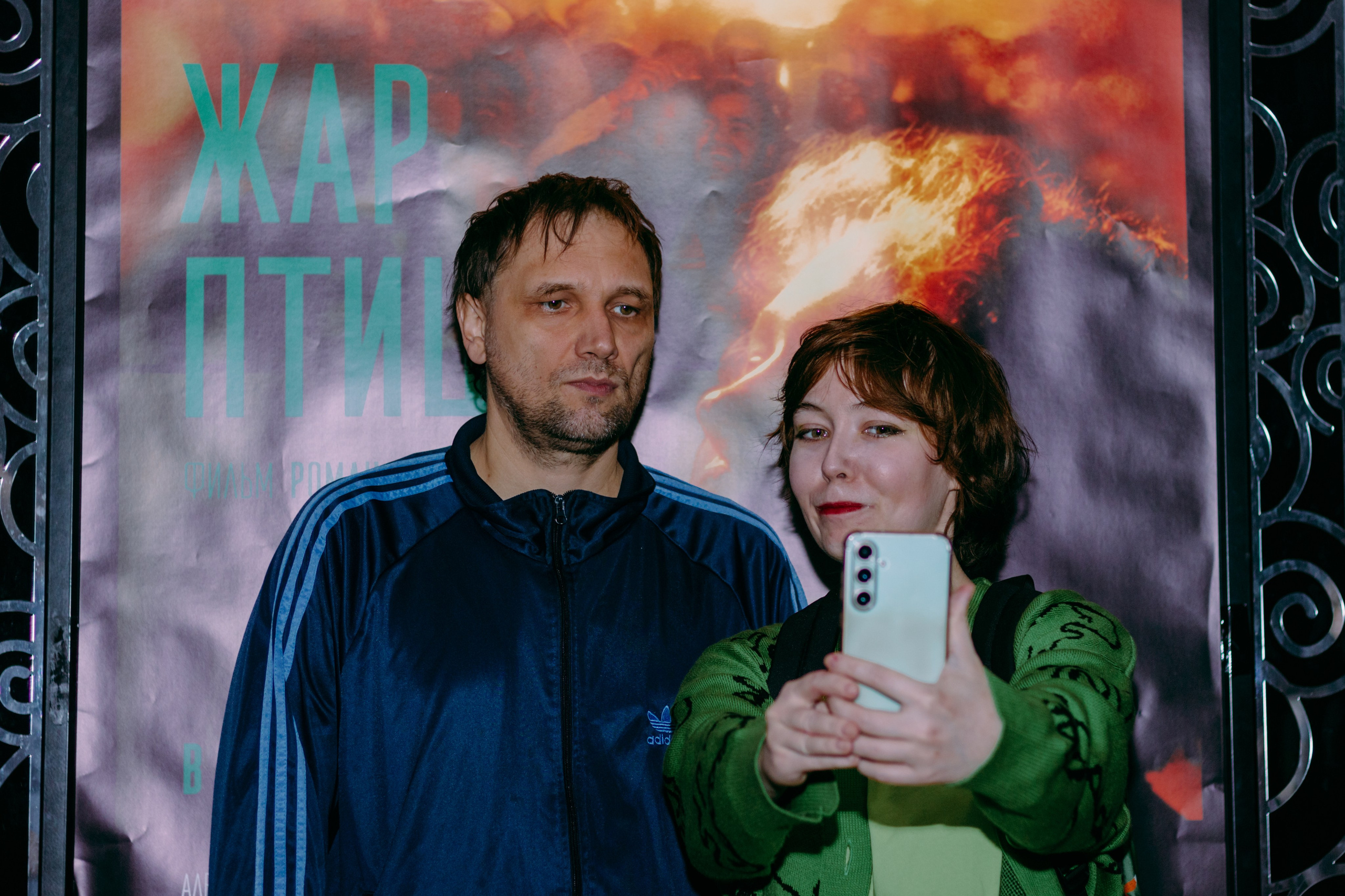 Премьера фильма «Жар-птица». Юля Мурашова портретный и документальный фотограф