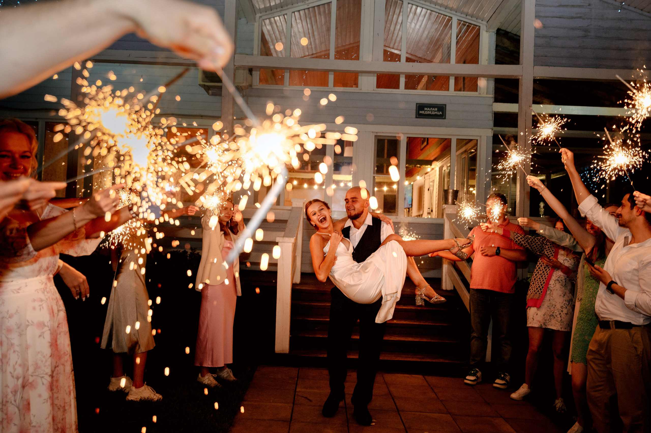 САША И БОРЯ. Шашкова Вероника / Свадебный и семейный фотограф Москва и Ярославль
