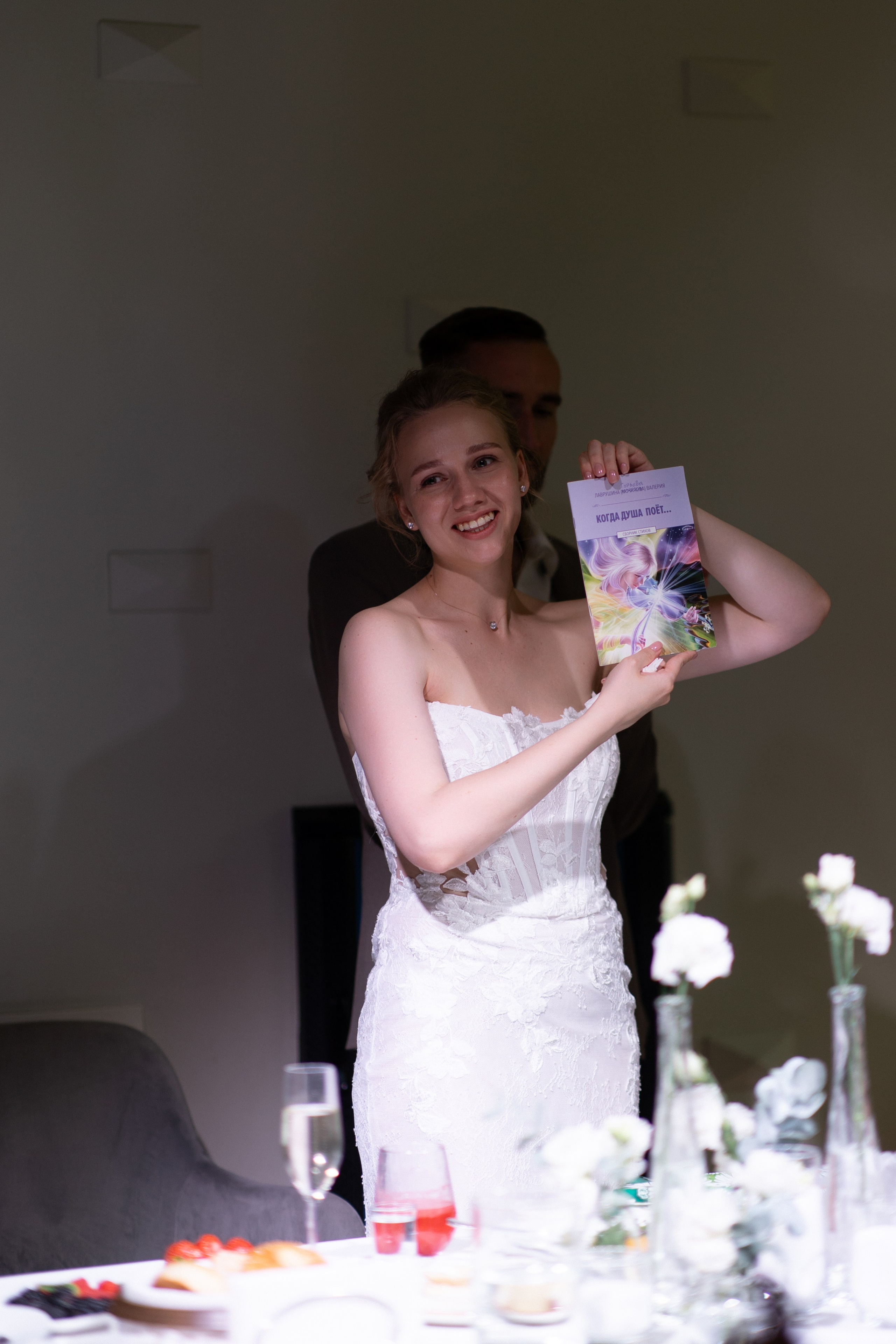 Влад и Софья. Свадебный, портретный и семейный фотограф в Москве Абукалиева Диляра