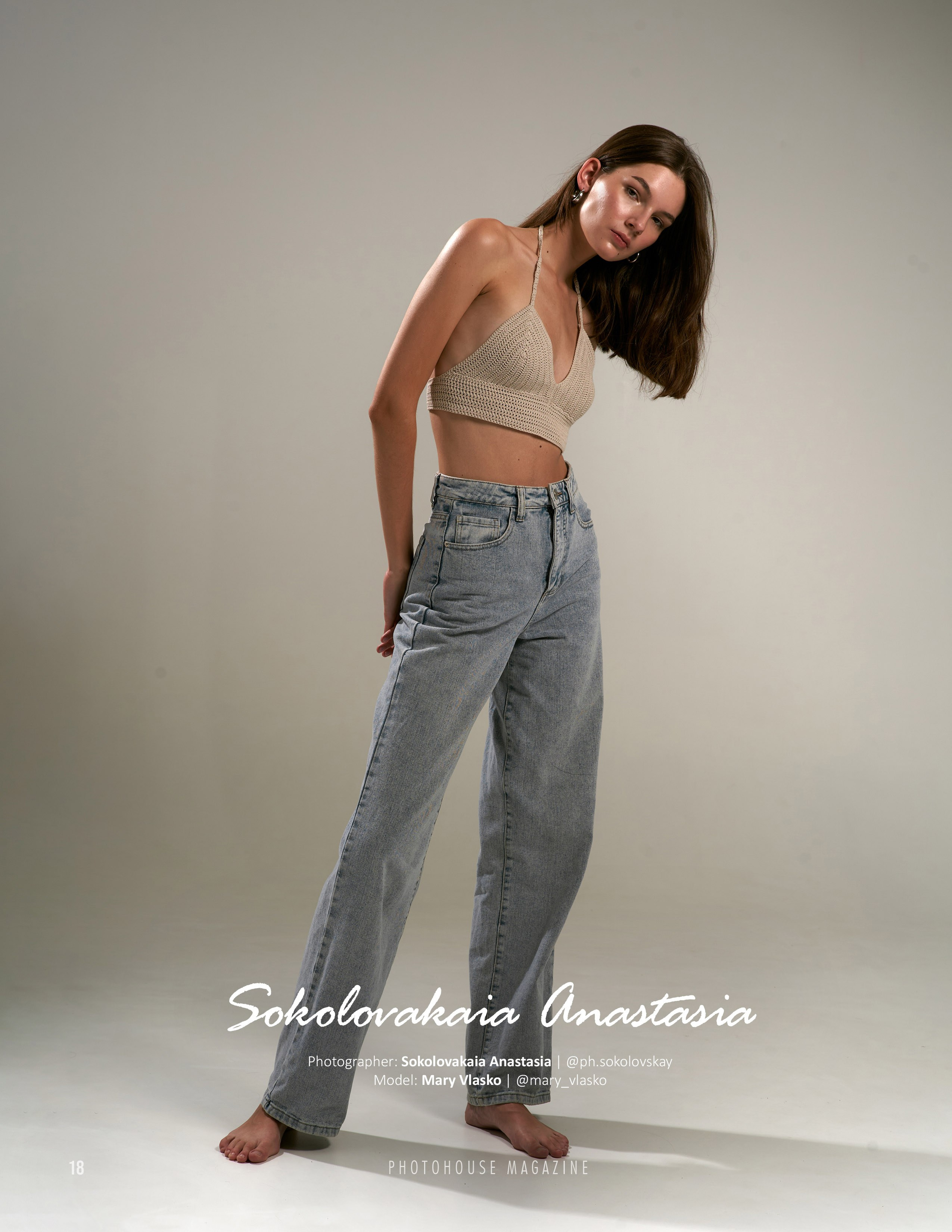 Публикации в журналах. Коммерческий фотограф Соколовская Анастасия