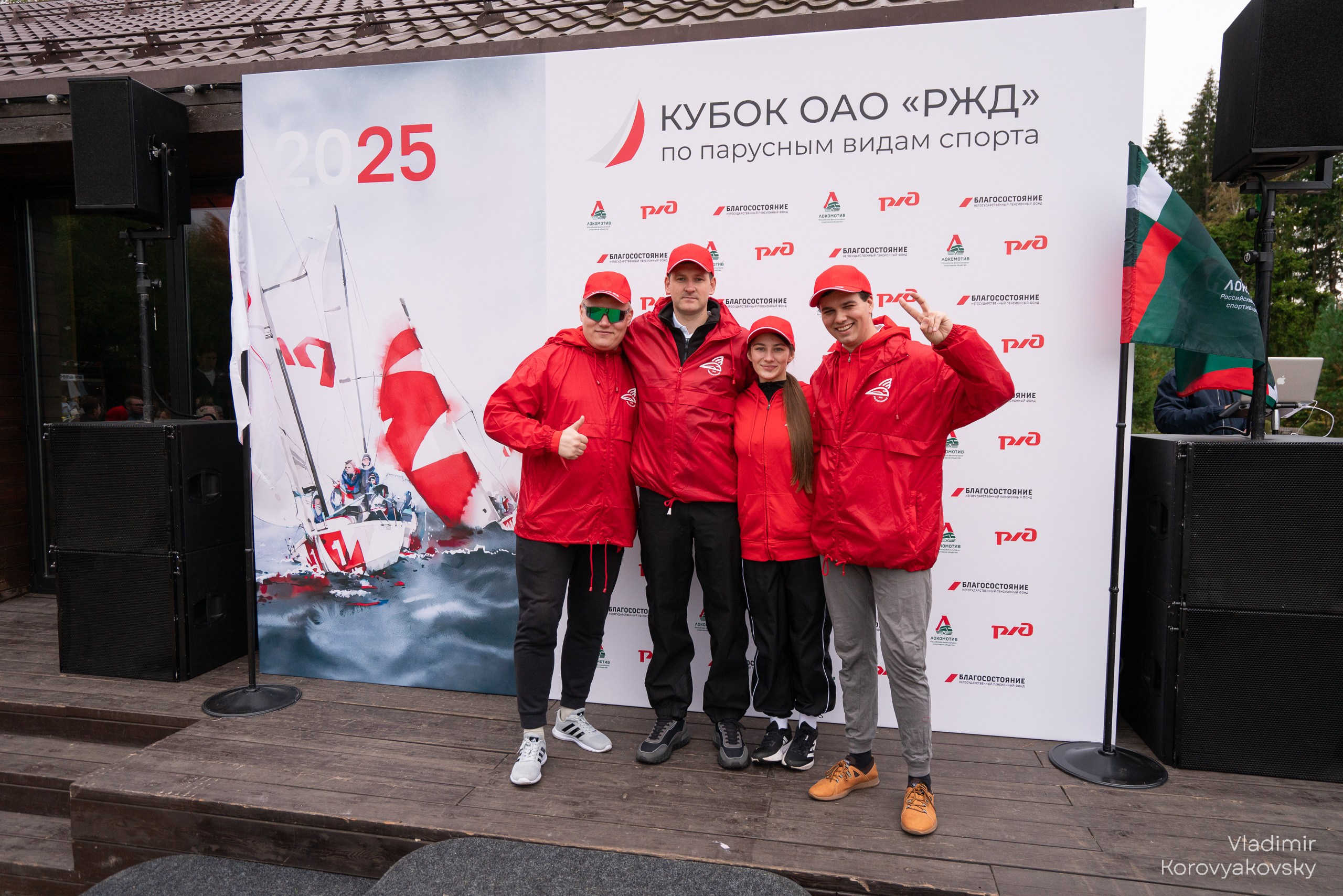 Кубок АОА «РЖД» по парусным видам спорта. Фотограф Владимир Коровяковский