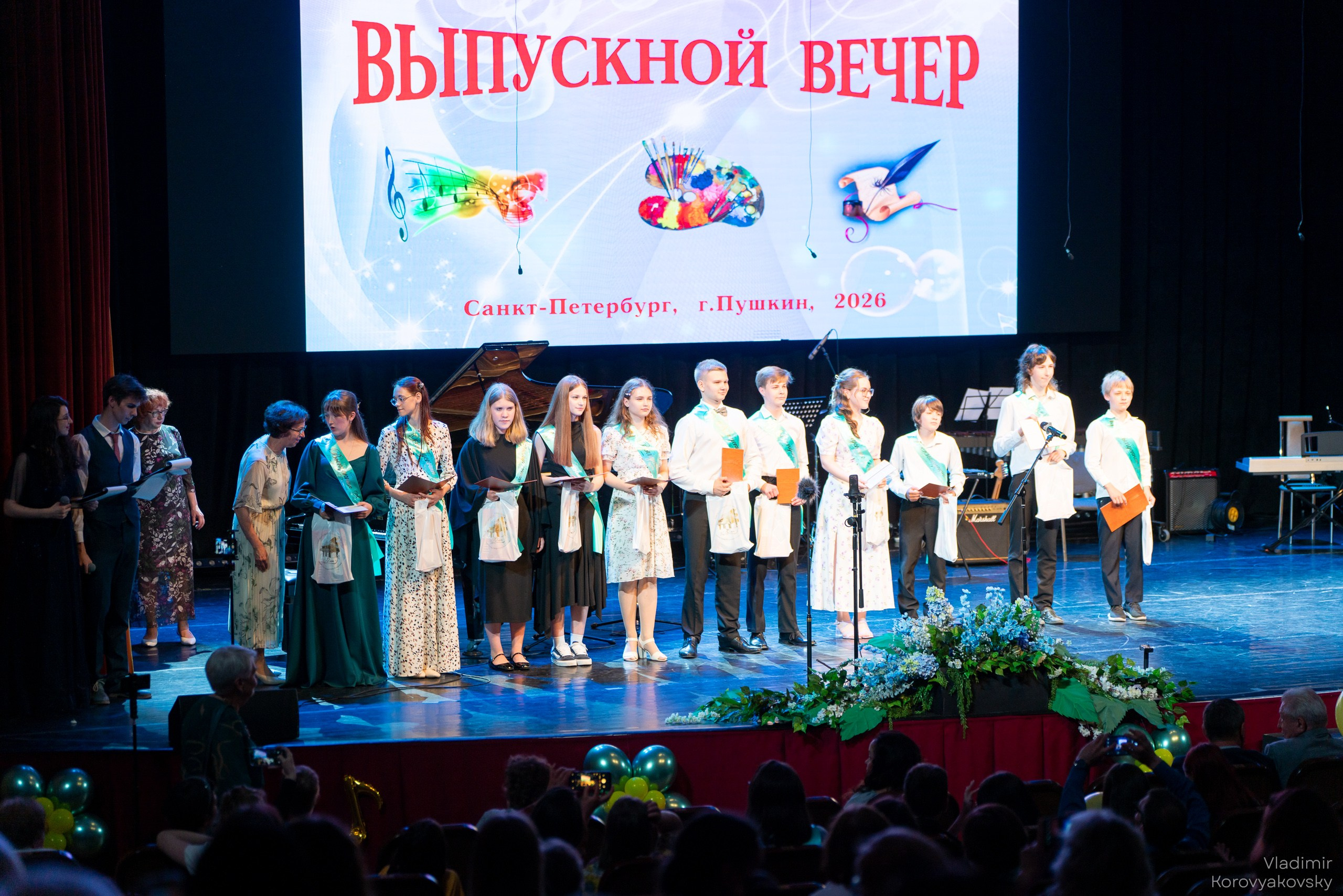 Graduation in 2026. Photographer Vladimir Korovyakovsky