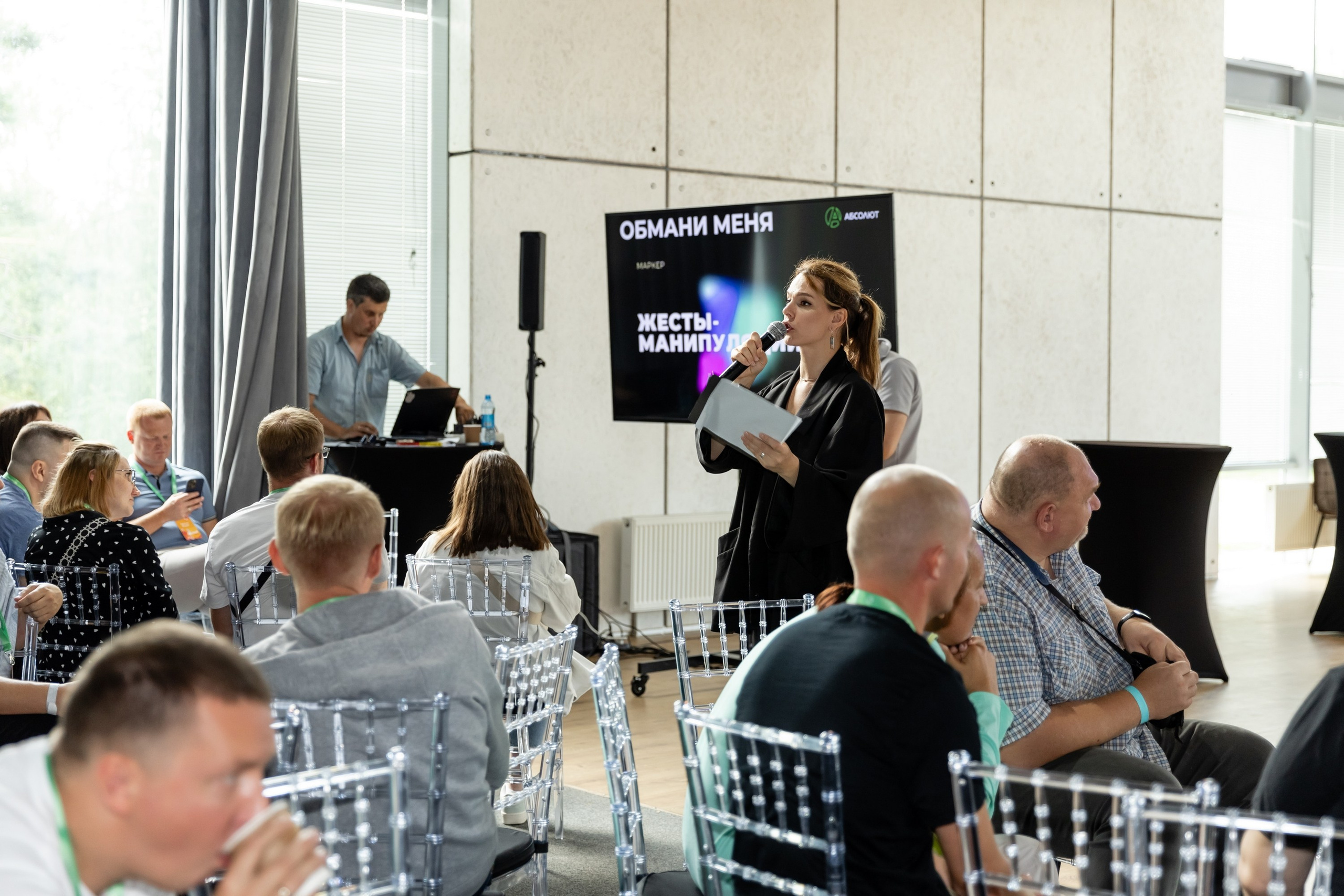 Тимбилдинг Абсолют (ecoLOFT 2.0). Татьяна Чернышова свадебный фотограф Москва