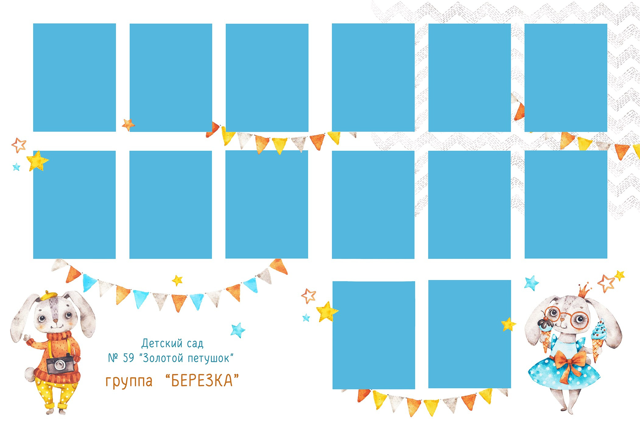 Альбом многостраничный. Выпускные альбомы в школе и детском саду