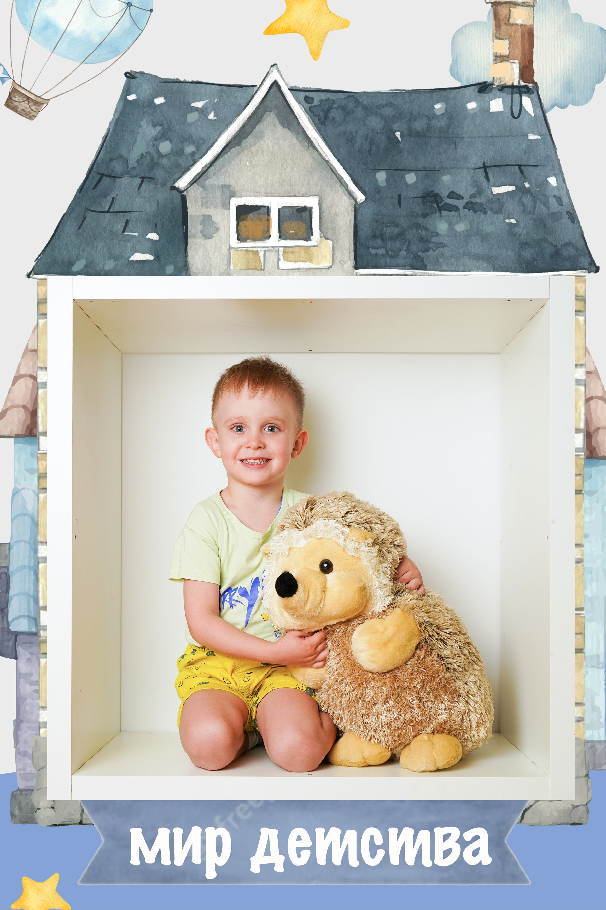 Фотопроекты. Детская фотография в Анжеро-Судженске