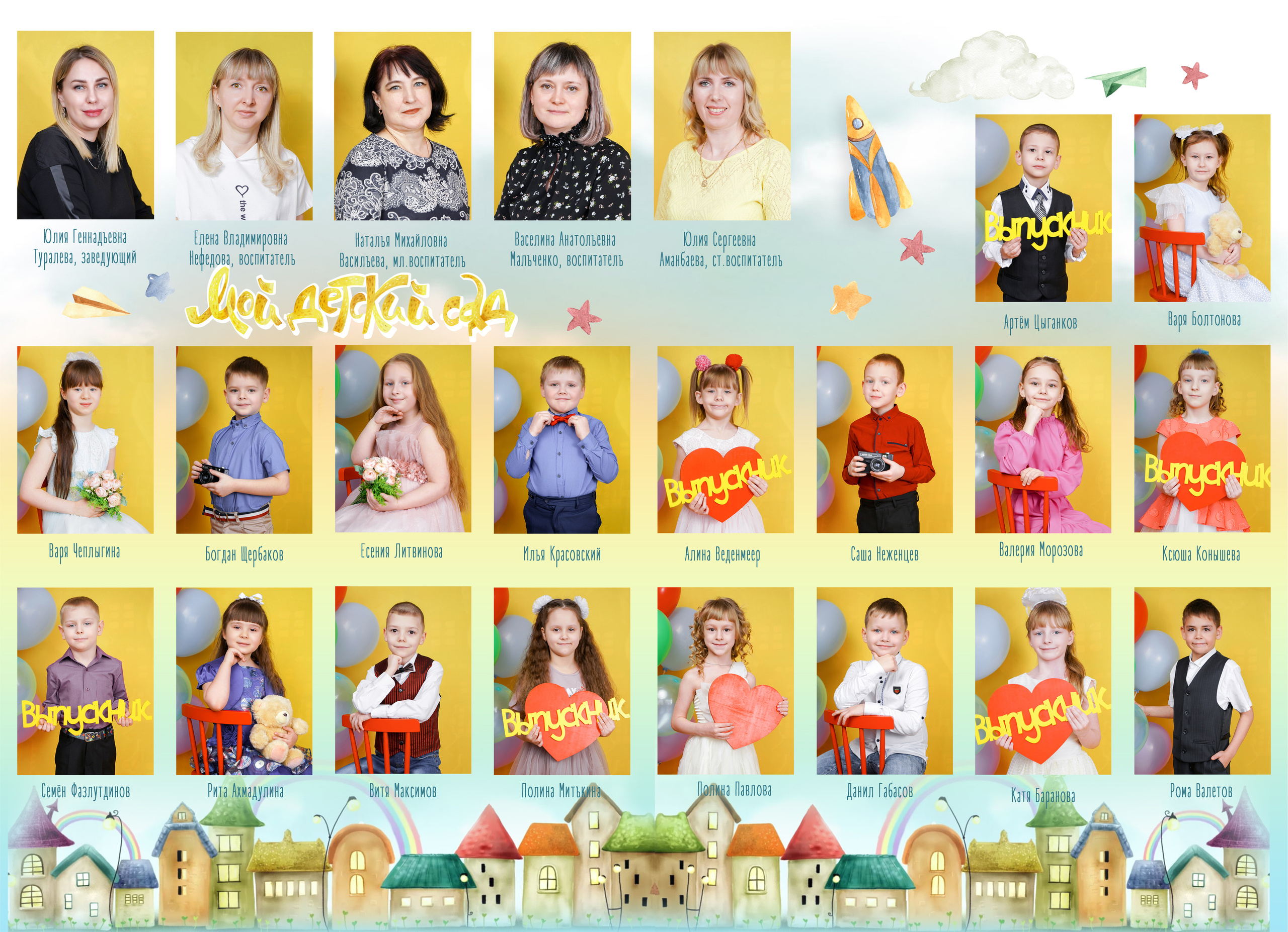 Общее фото. Детская фотография в Анжеро-Судженске