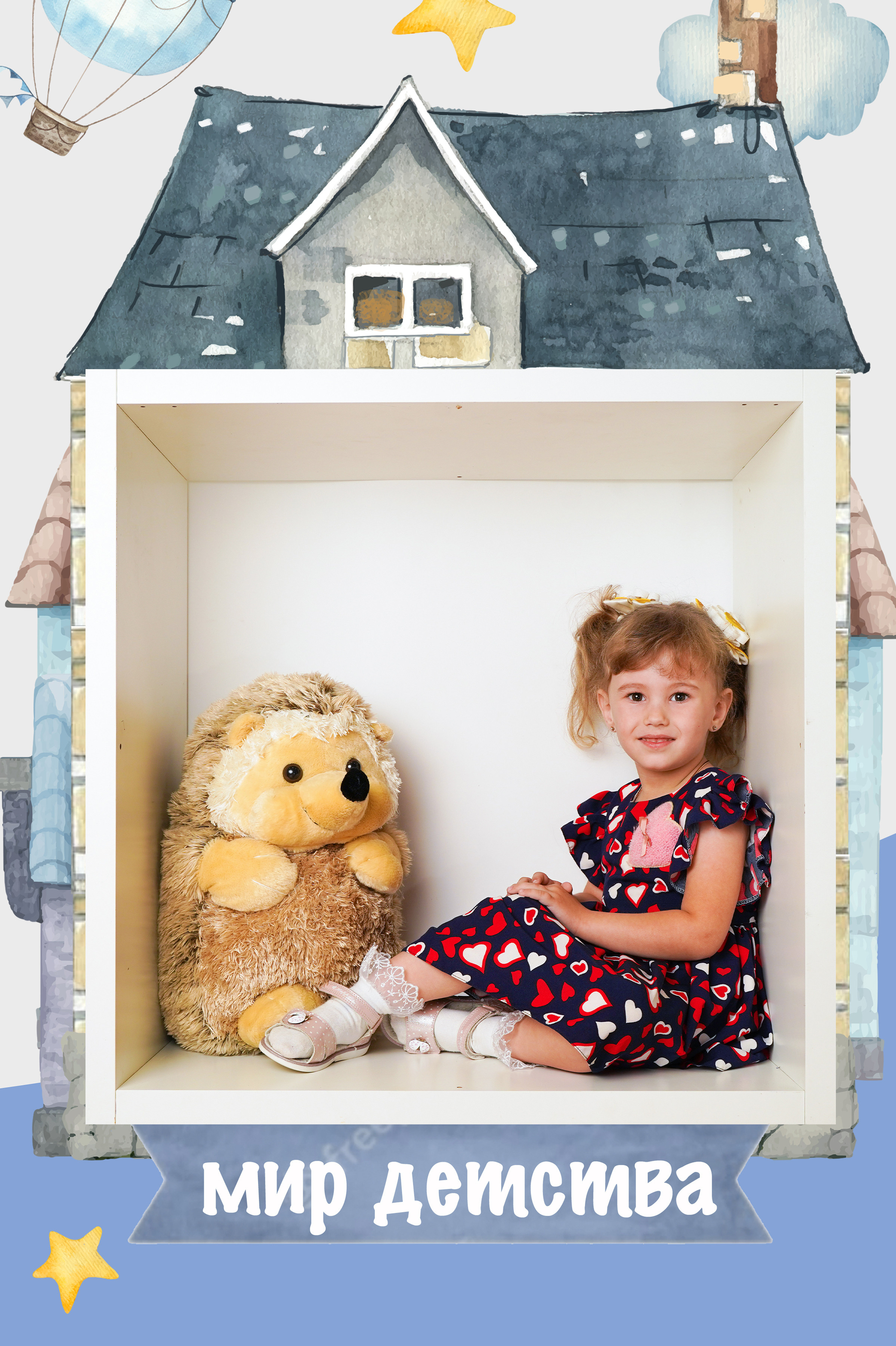 Фотопроекты. Детская фотография в Анжеро-Судженске