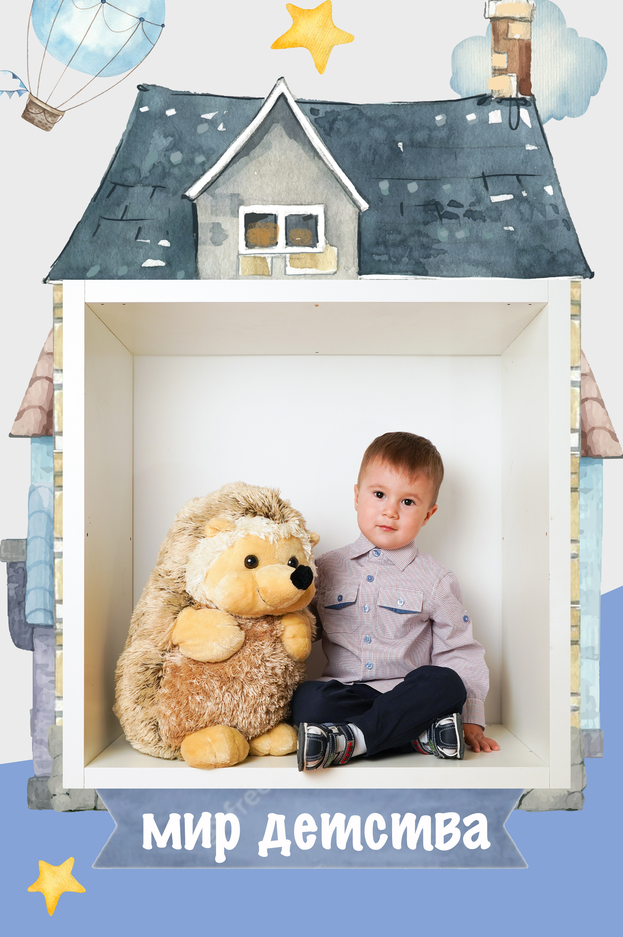 Фотопроекты. Детская фотография в Анжеро-Судженске