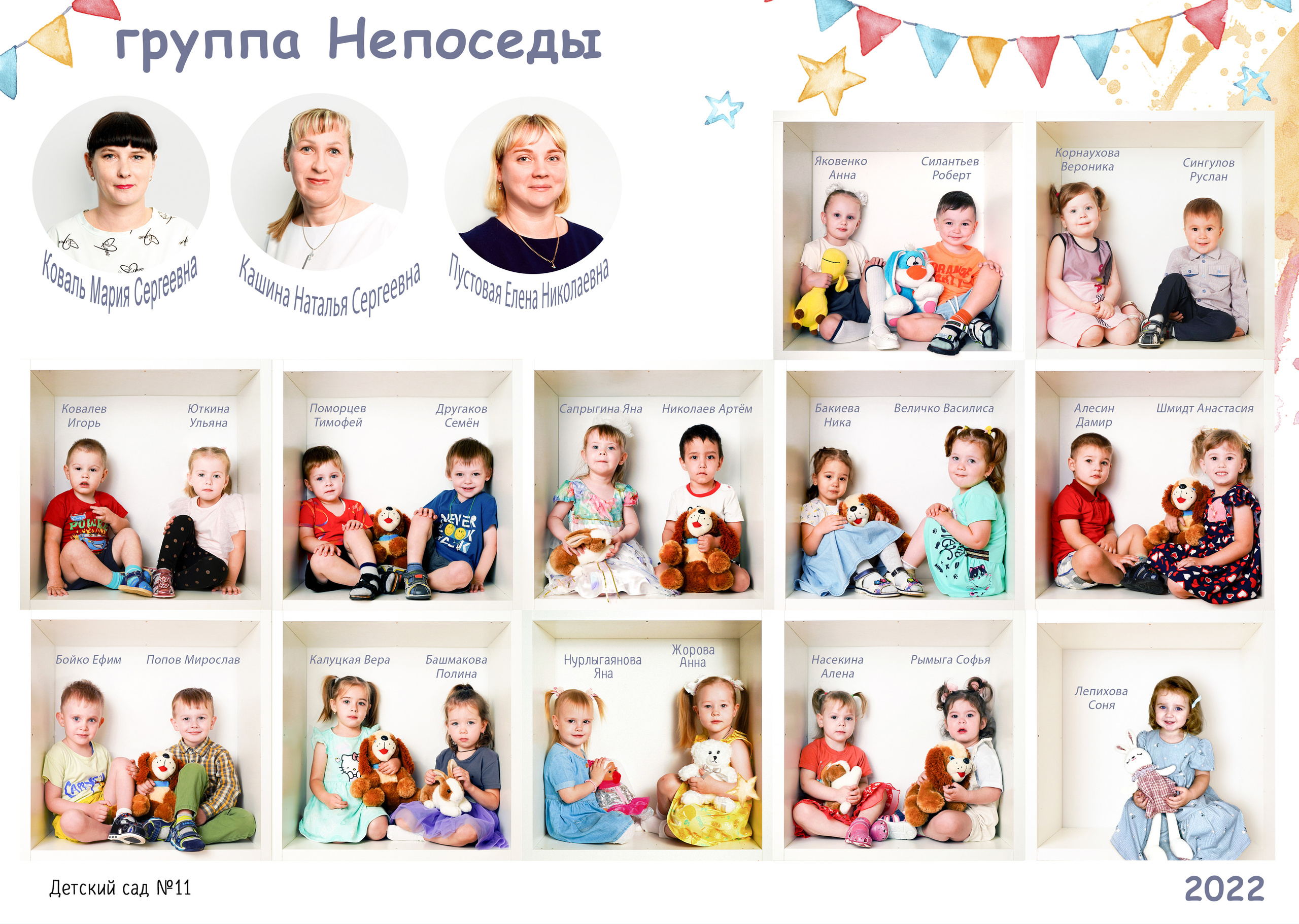 Фотопроекты. Детская фотография в Анжеро-Судженске