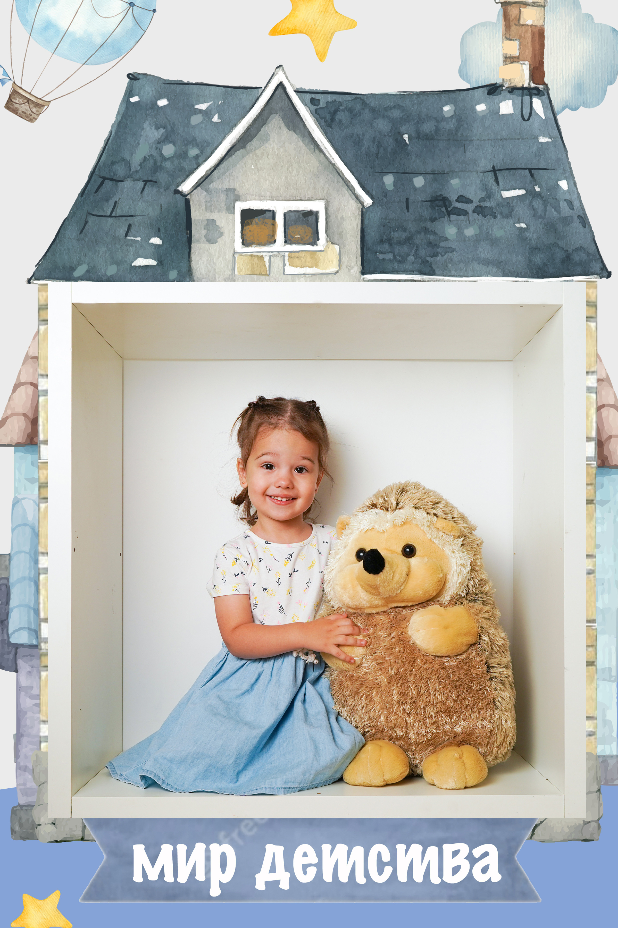 Фотопроекты. Детская фотография в Анжеро-Судженске