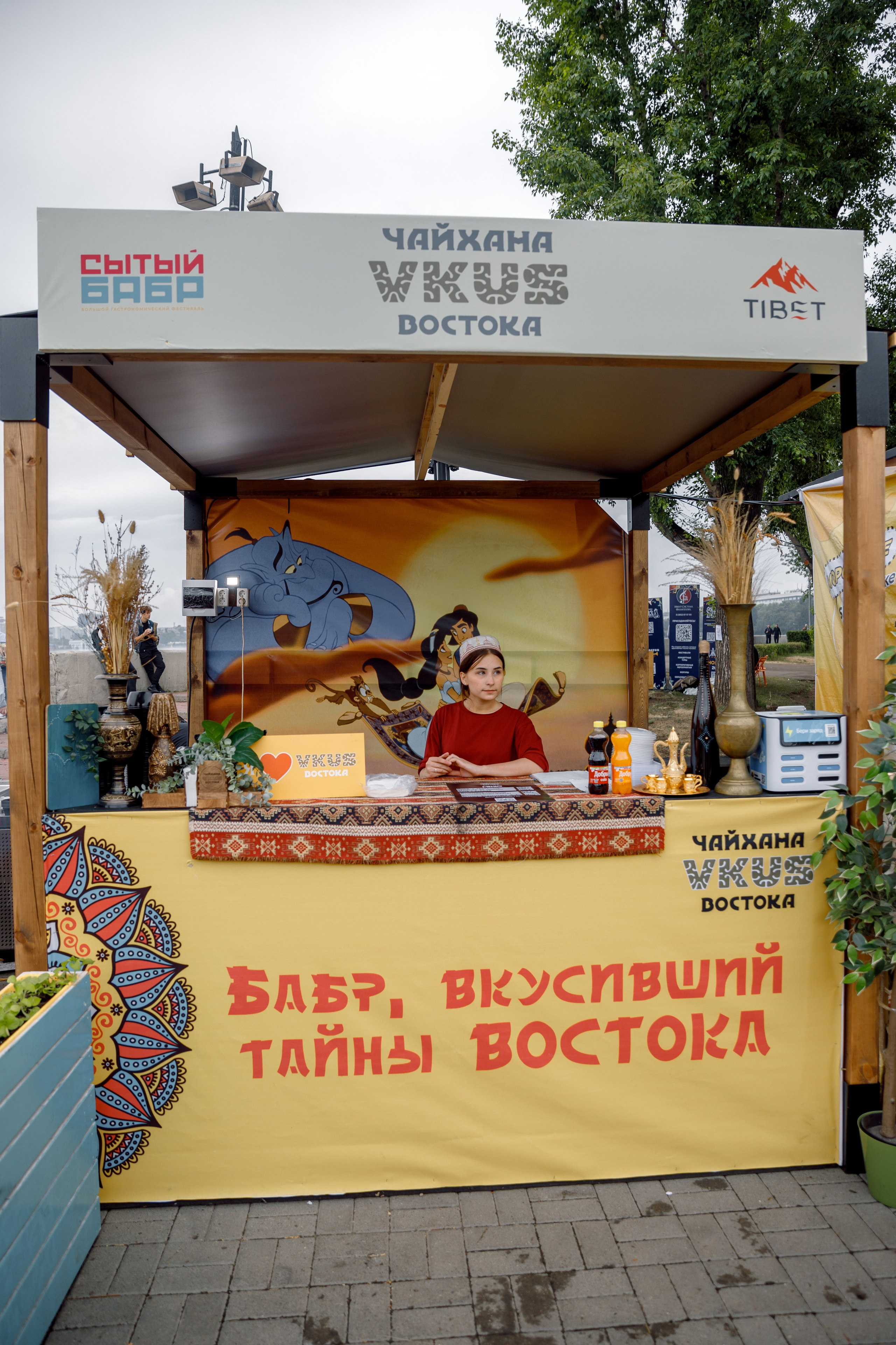 Сытый БАБР 2025. Свадебный фотограф Иркутск, репортажный фотограф Иркутск