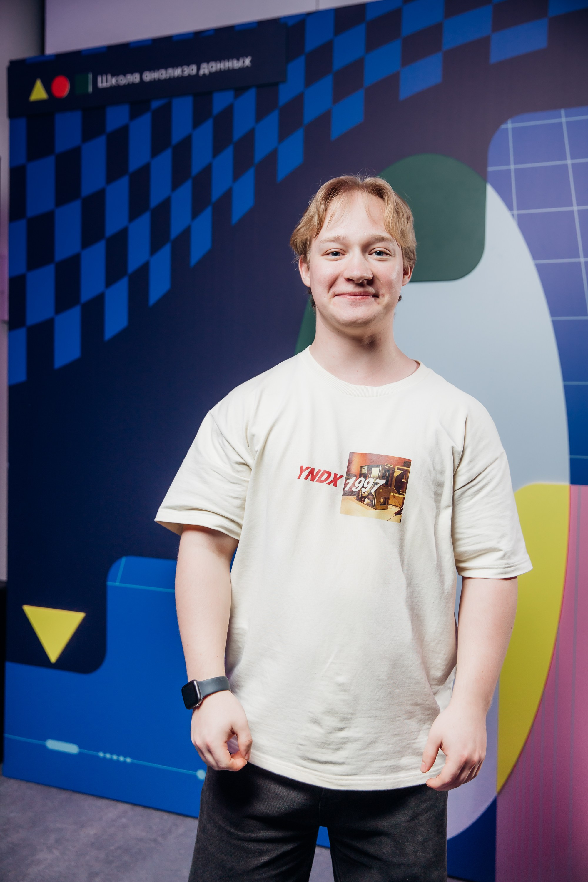 Научный трек