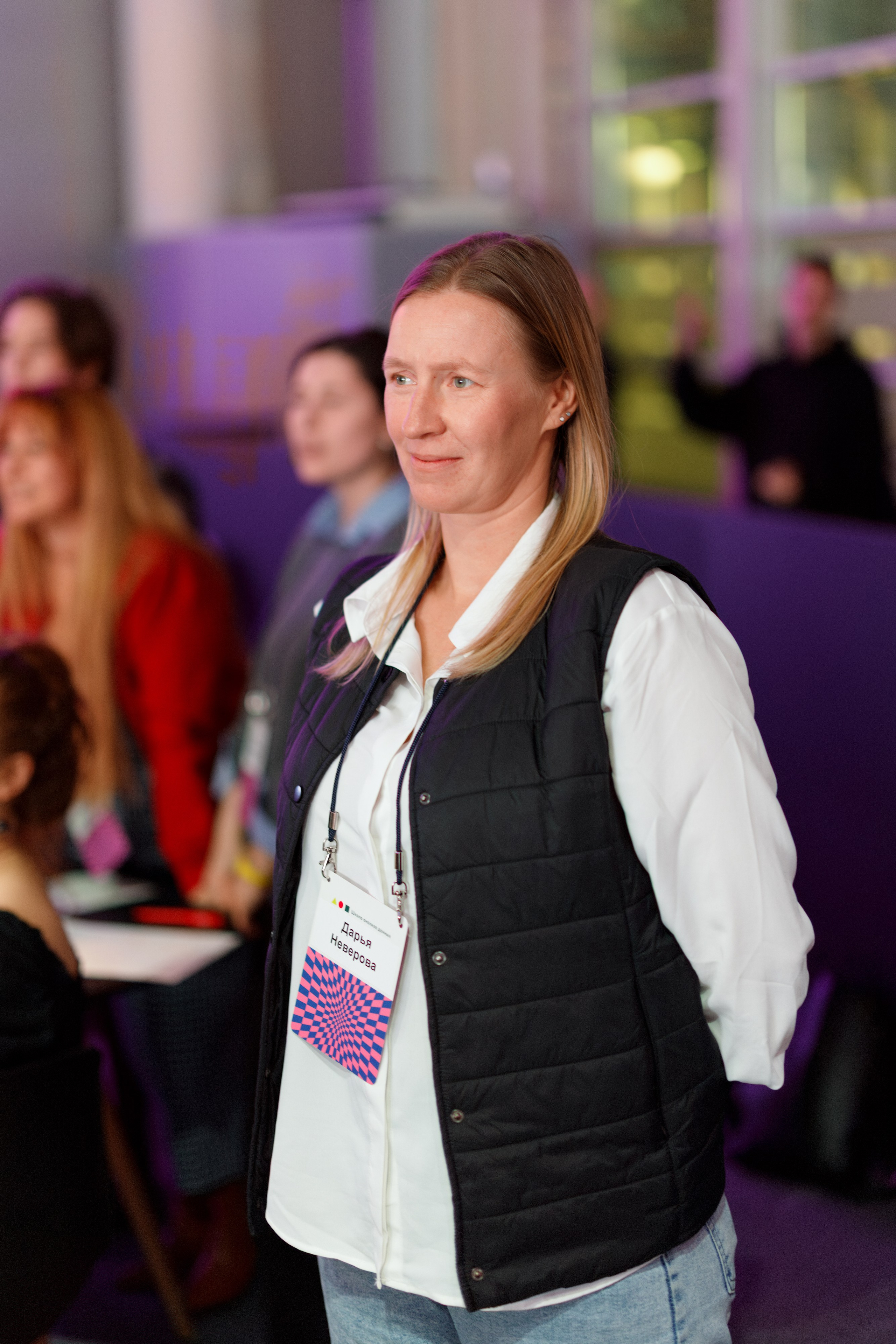 Научный трек