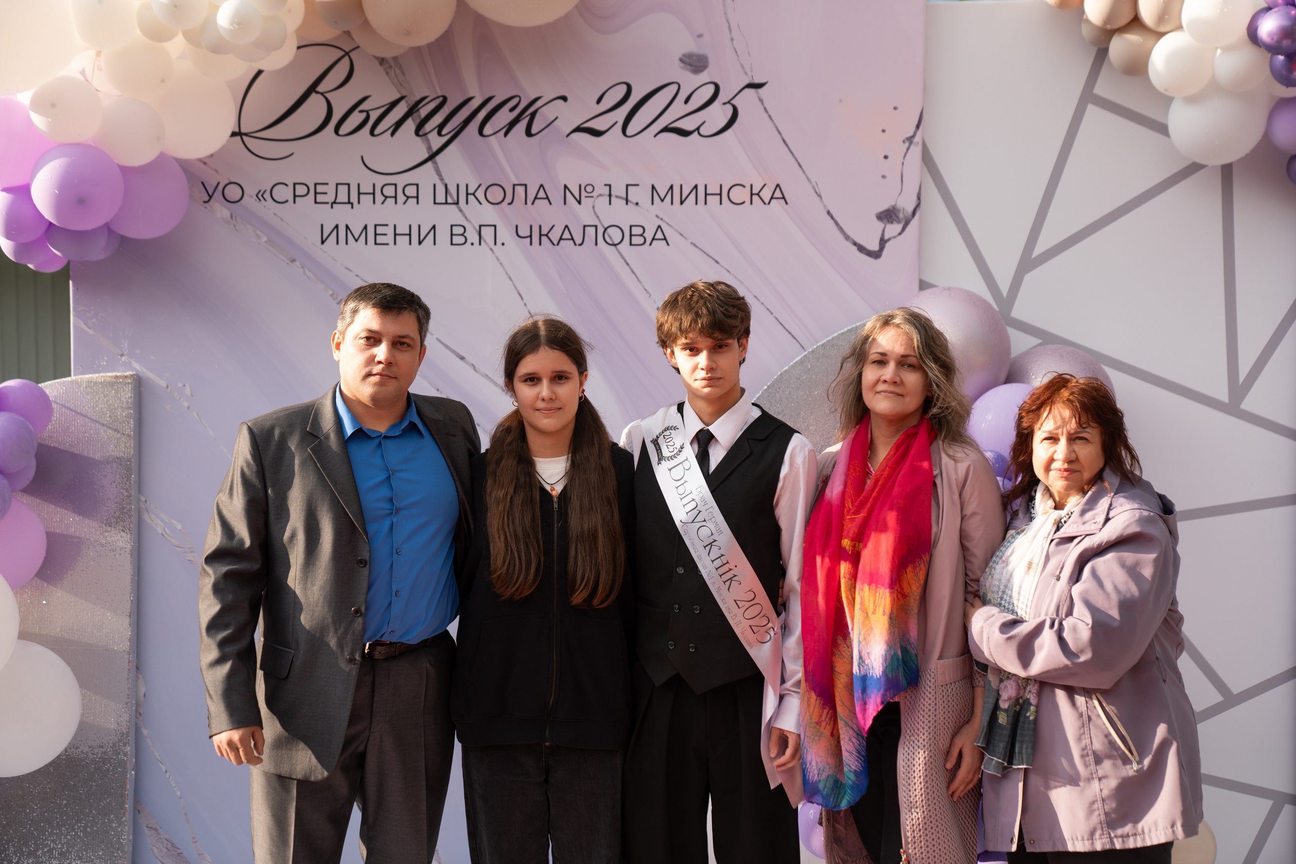 Выпускной СШ1. Семейный и свадебный фотограф Минск, Беларусь Анна Орловская