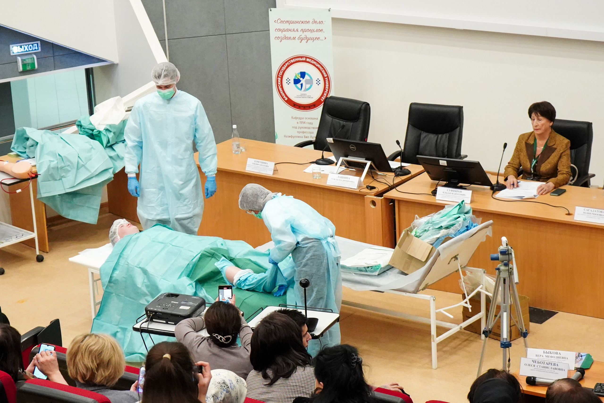 Выездная секция «Сестринское дело в хирургии». Фотограф Гильмутдинов Руслан