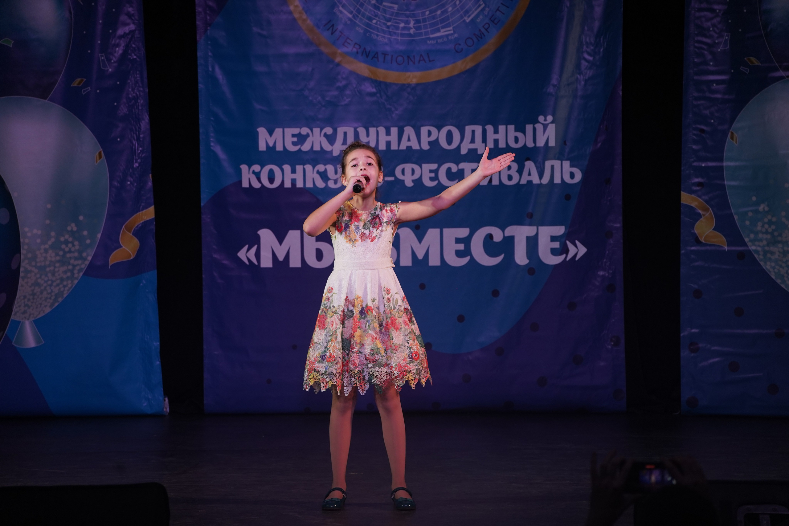 «МЫ ВМЕСТЕ» КОНЦЕРТ. Коммерческий фотограф|Детский фотограф в Самаре Плетнева Евгения