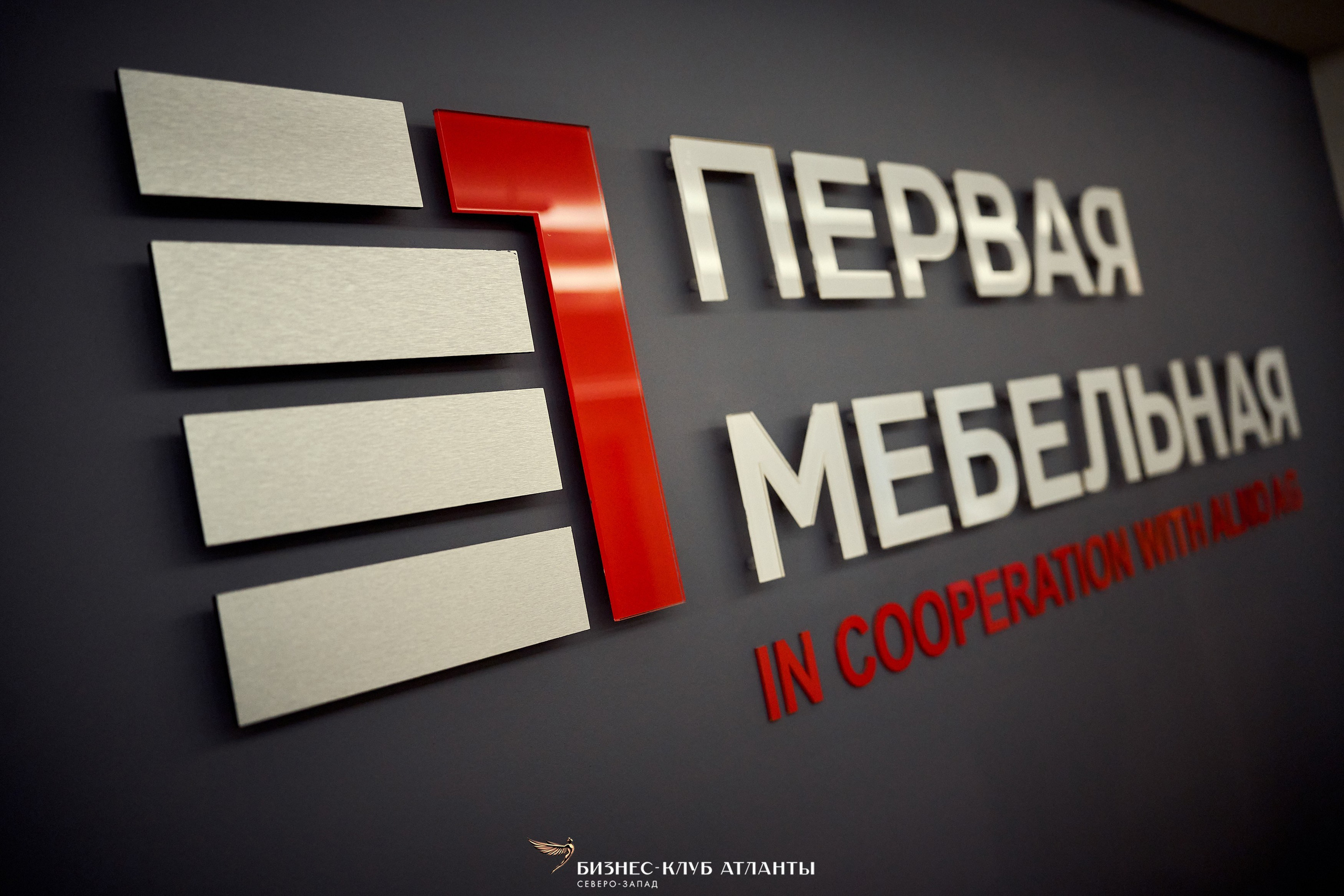 Бизнес встречи. Репортажный фотограф СПБ Владимир Шишов