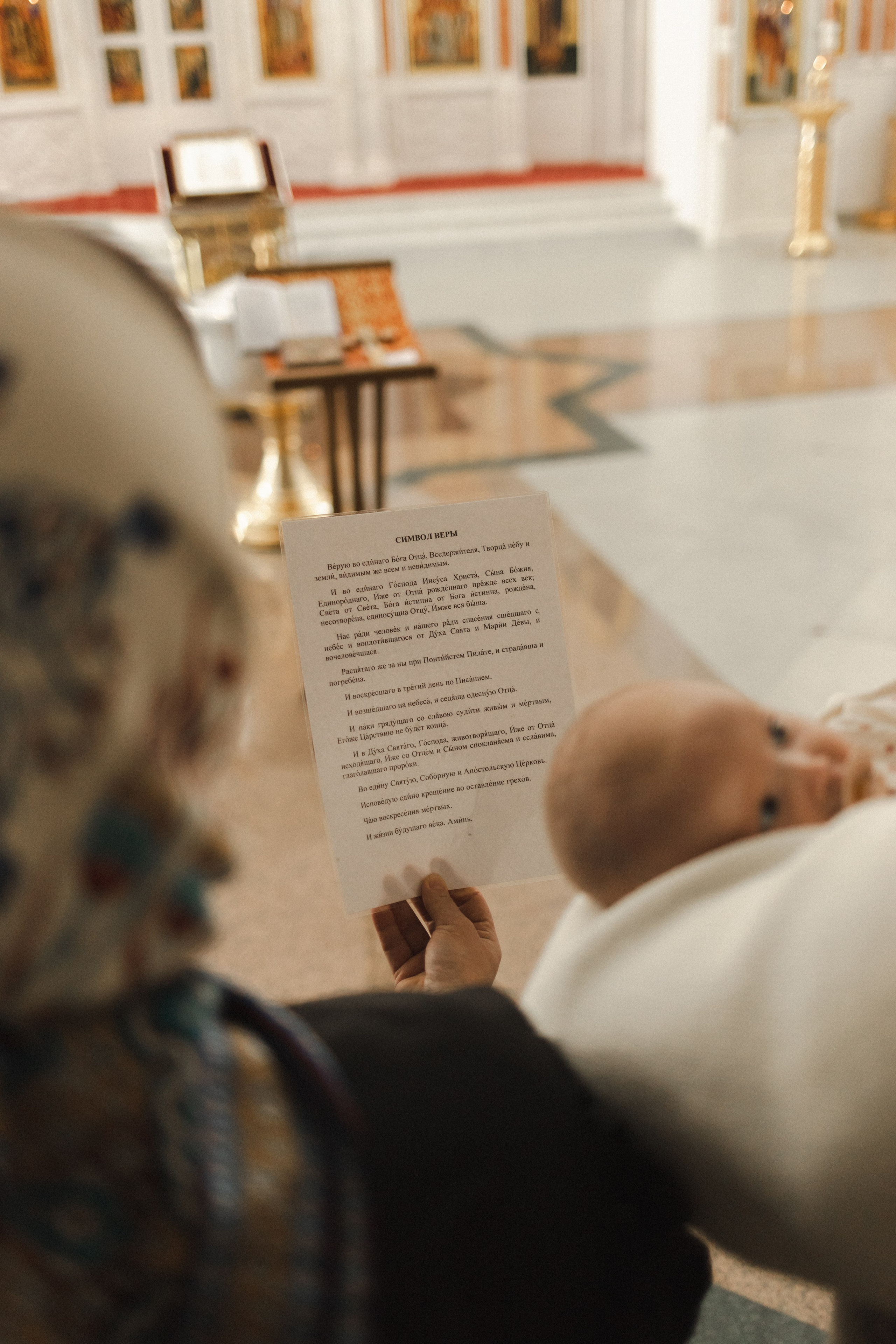 Крещение Стефании. Семейный фотограф в Москве