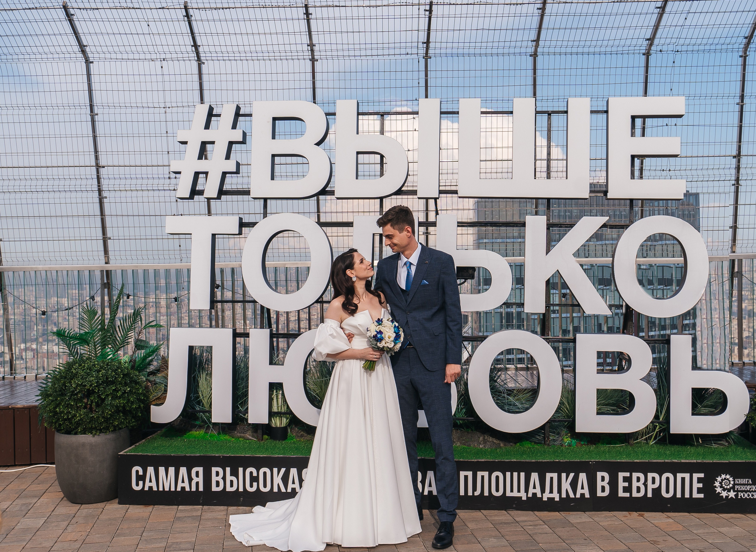 Красивые ЗАГСы Москвы. Свадебный фотограф в Москве