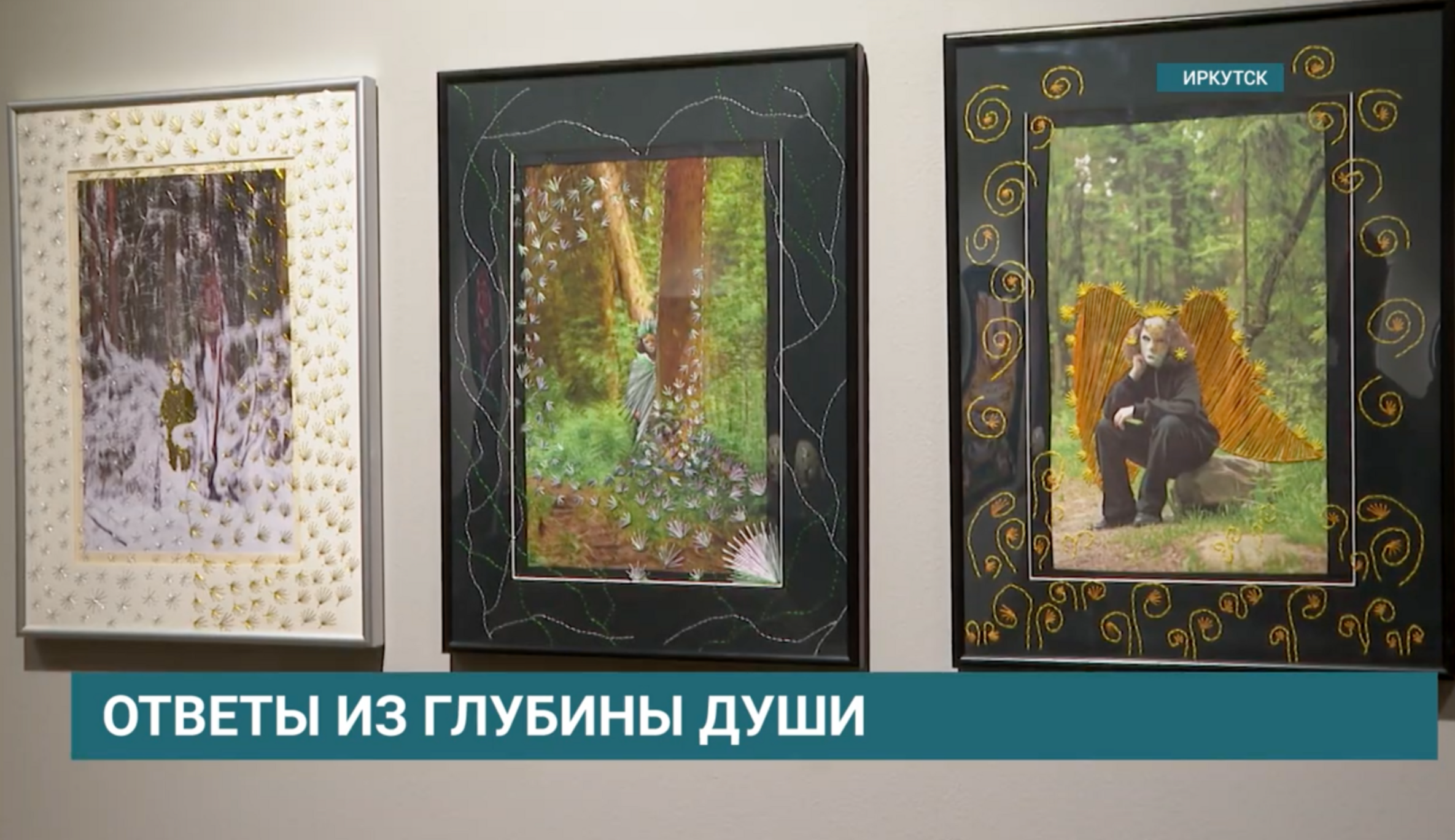 Галерея В. Бронштейна. Междисциплинарный художник Екатерина Старовойтова