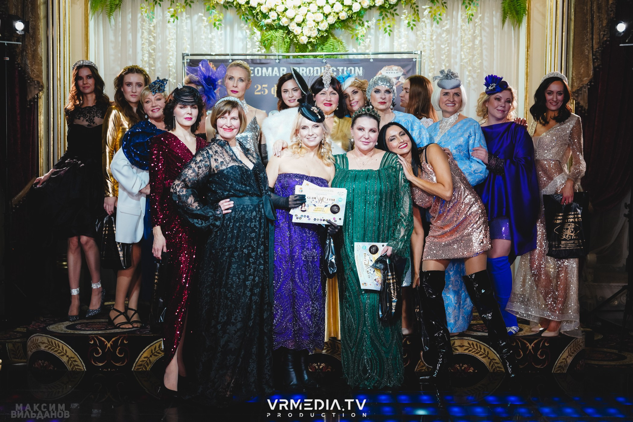 Leomar Production: Fashion проект «Glam Style 2024» 1 год