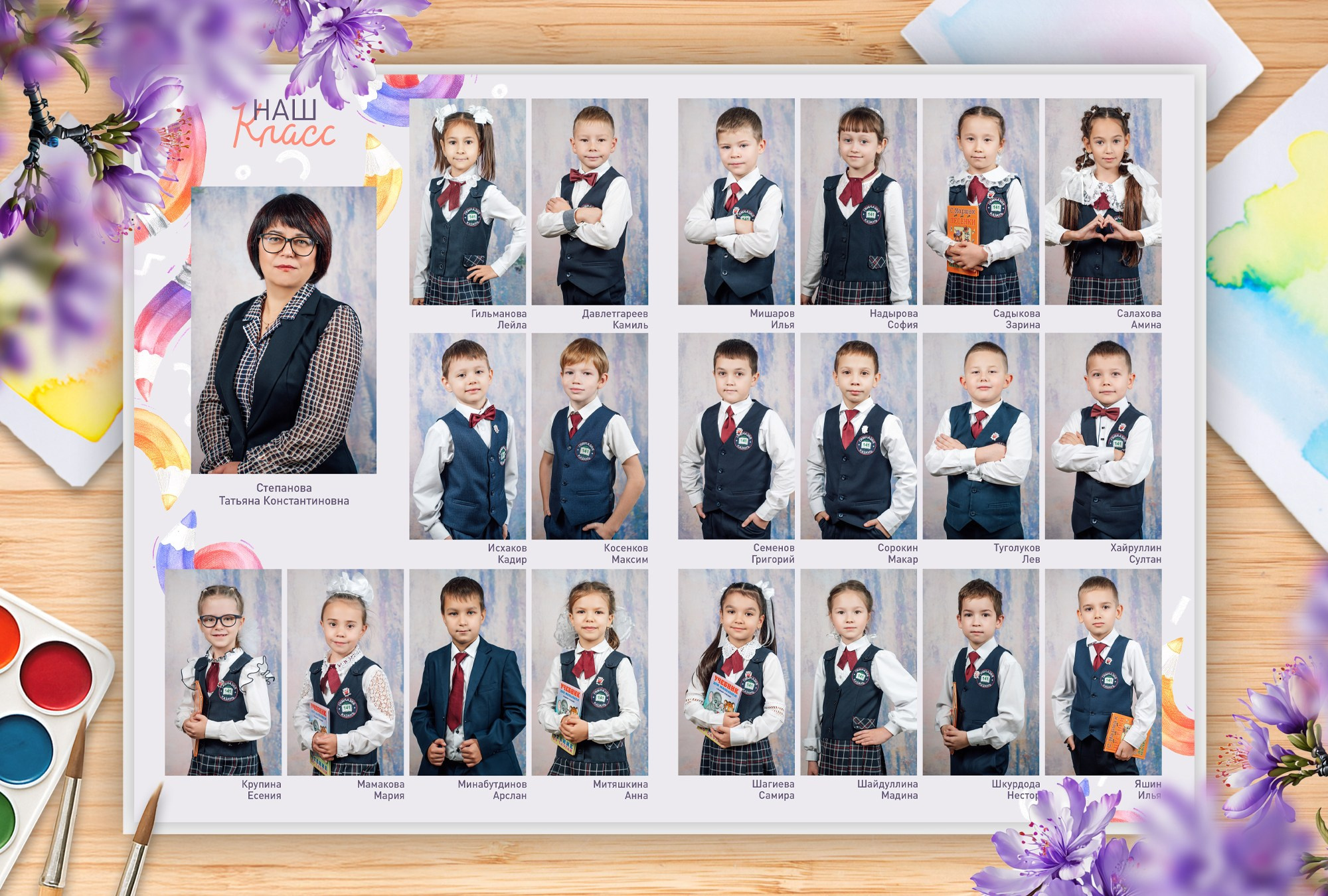Карандаши — Начальная Школа. Выпускные альбомы в Казани и Татарстане — Студия Azamat