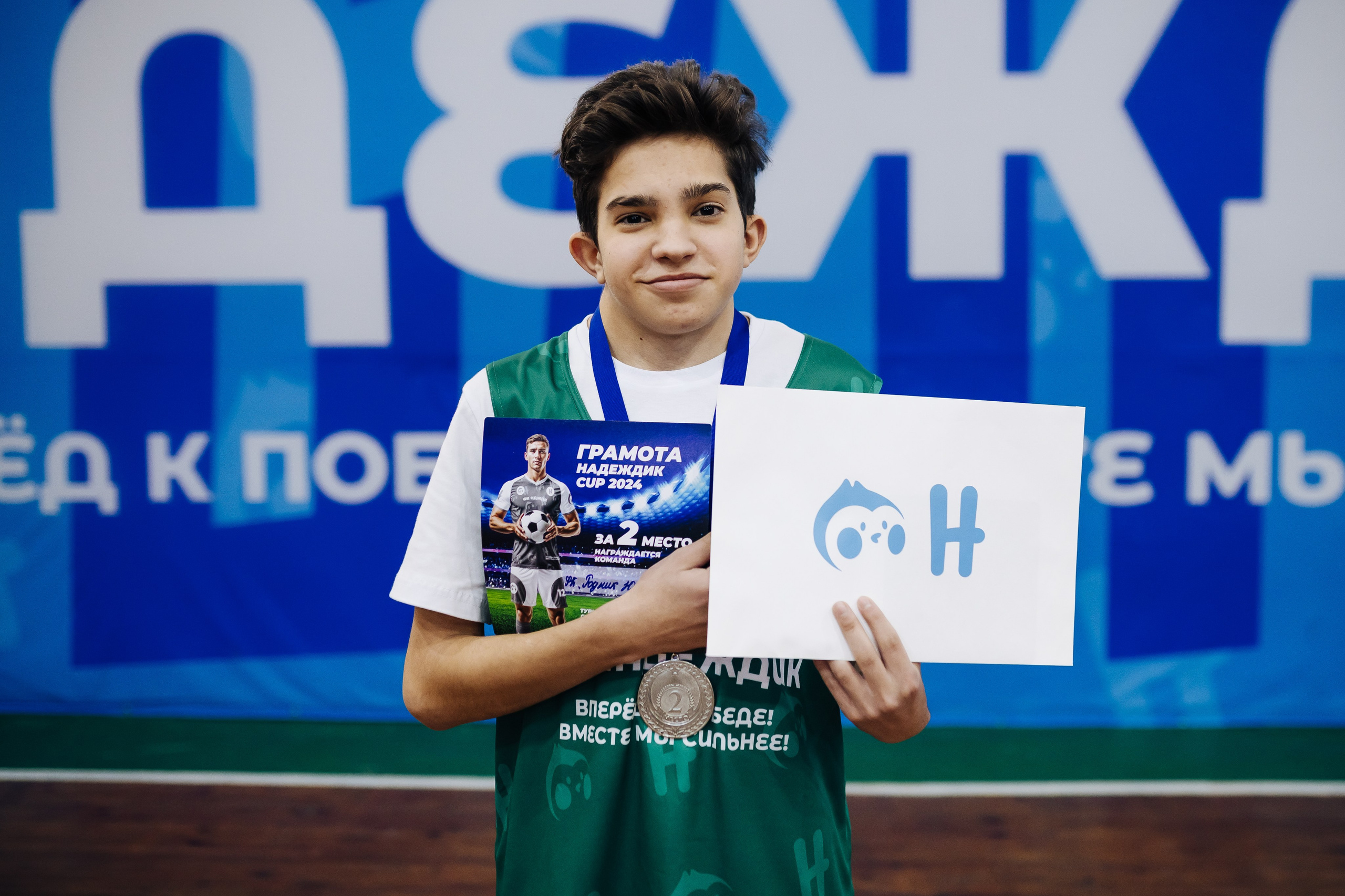 Турнир по футболу среди команд школ-интернатов Магнитогорска «Надеждик CUP» // 08.12.2024. Денис Прохоров Фотограф в г. Магнитогорск