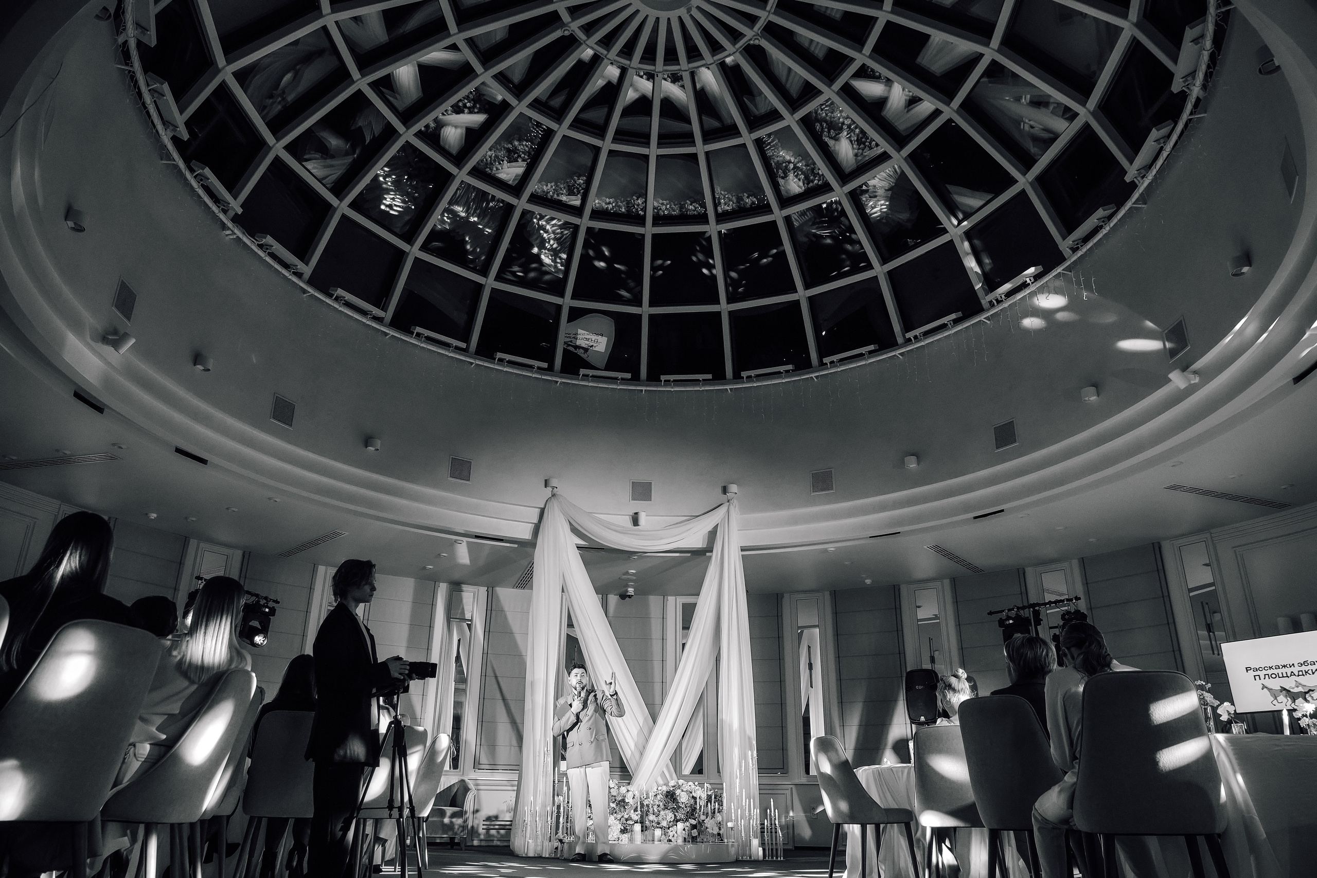 Школа Невест № 6. Свадебный фотограф в Екатеринбурге Соседков Евгений